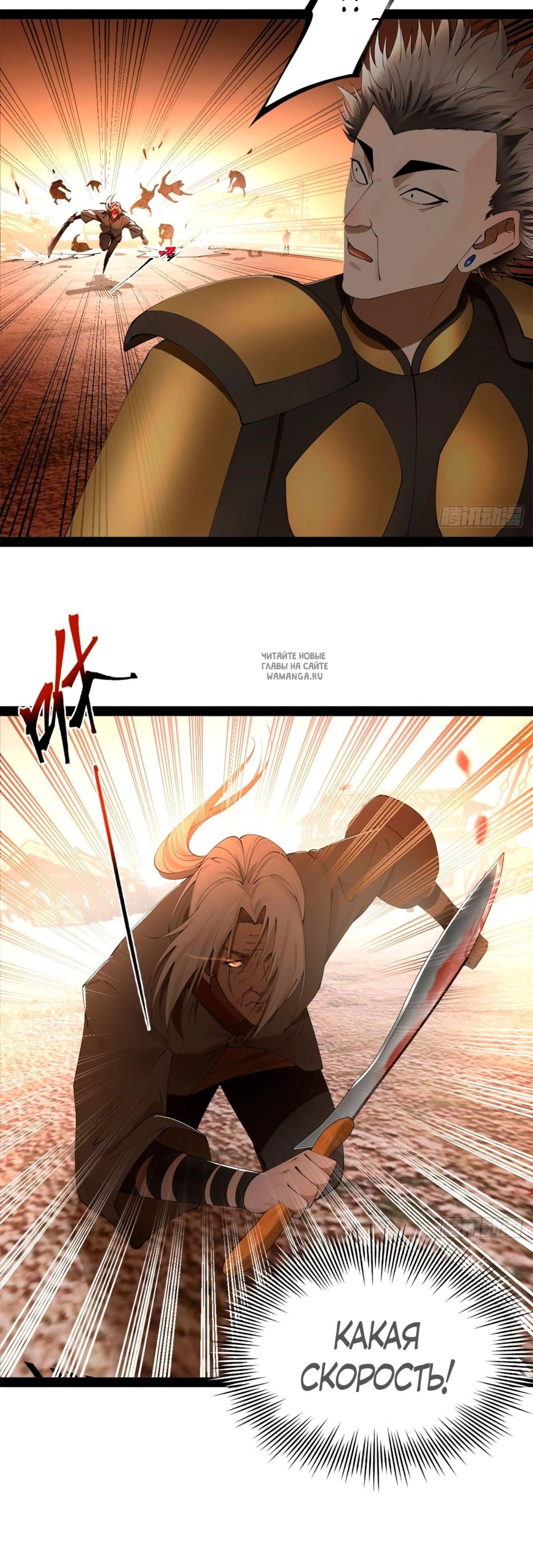 Page 6.001