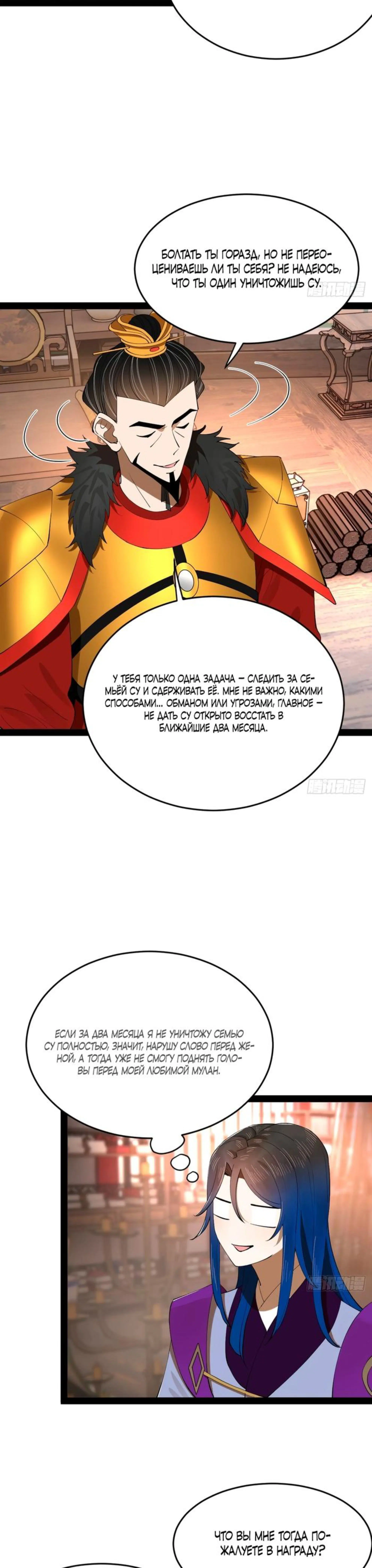 Page 6.002