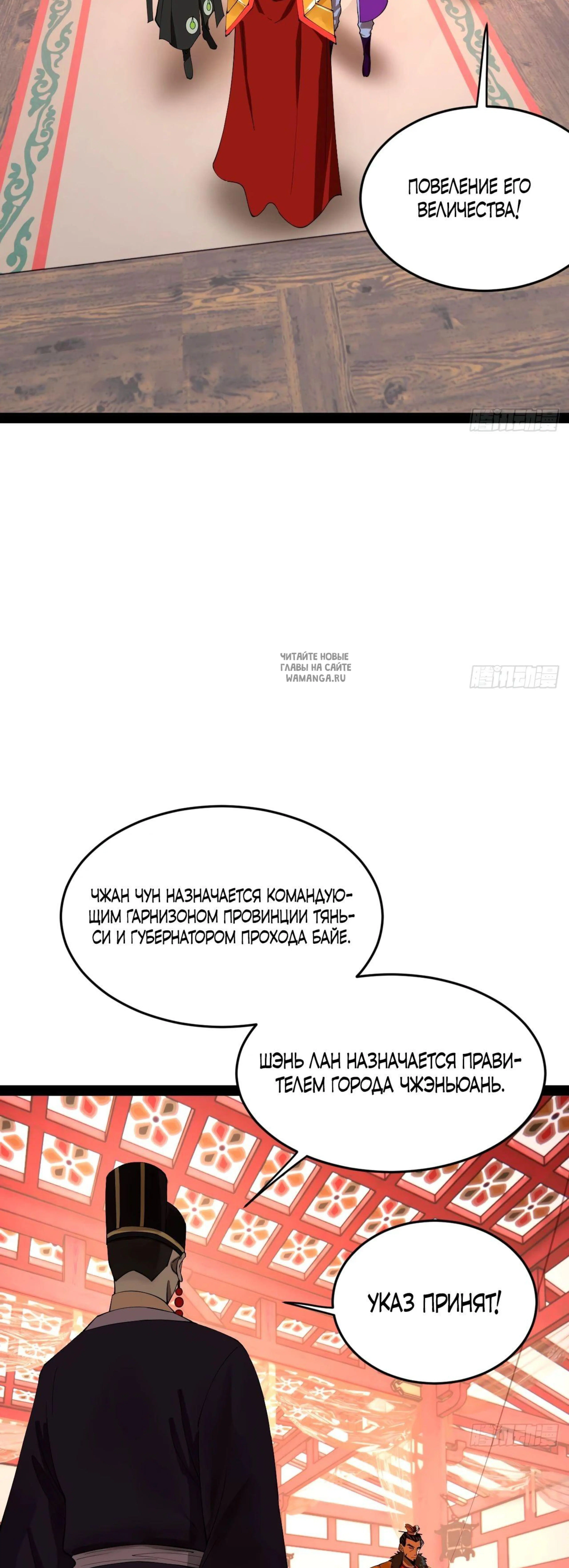 Page 6.001