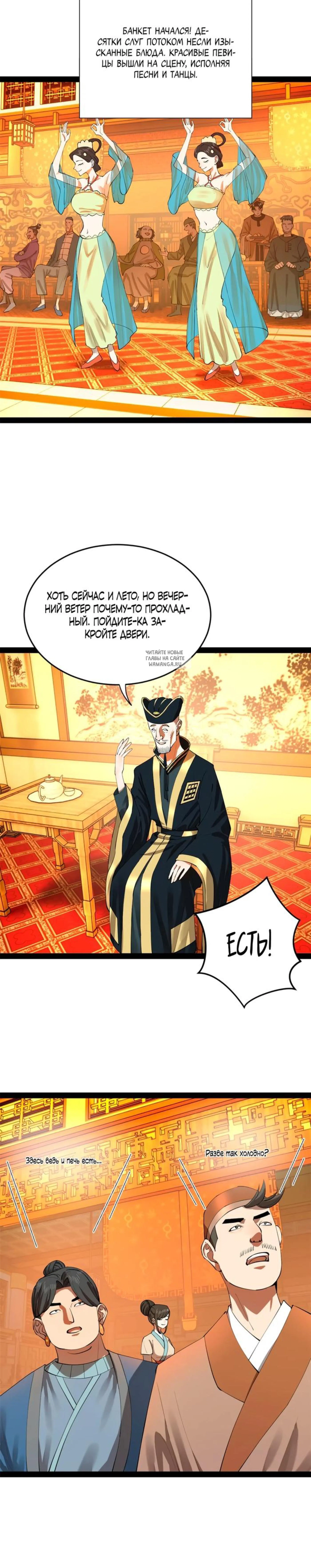 Page 6.001