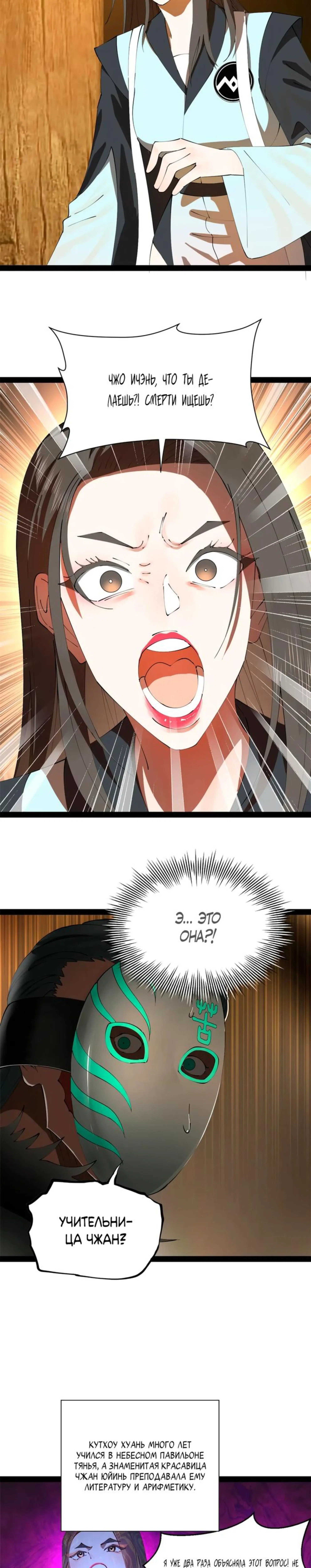 Page 6.000