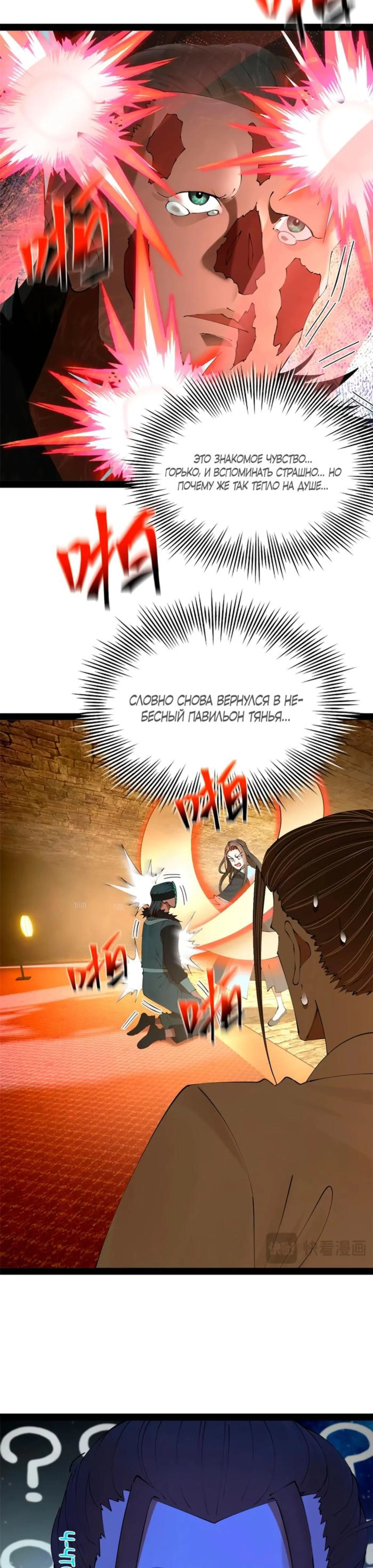 Page 6.002