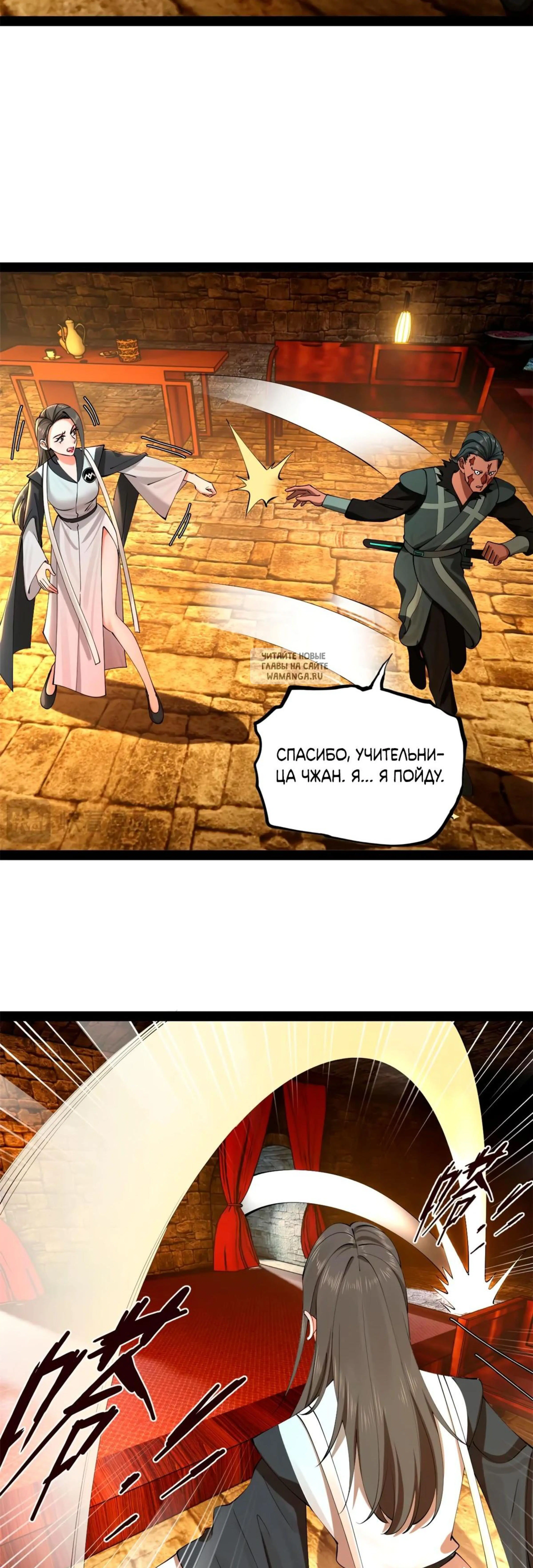 Page 6.001