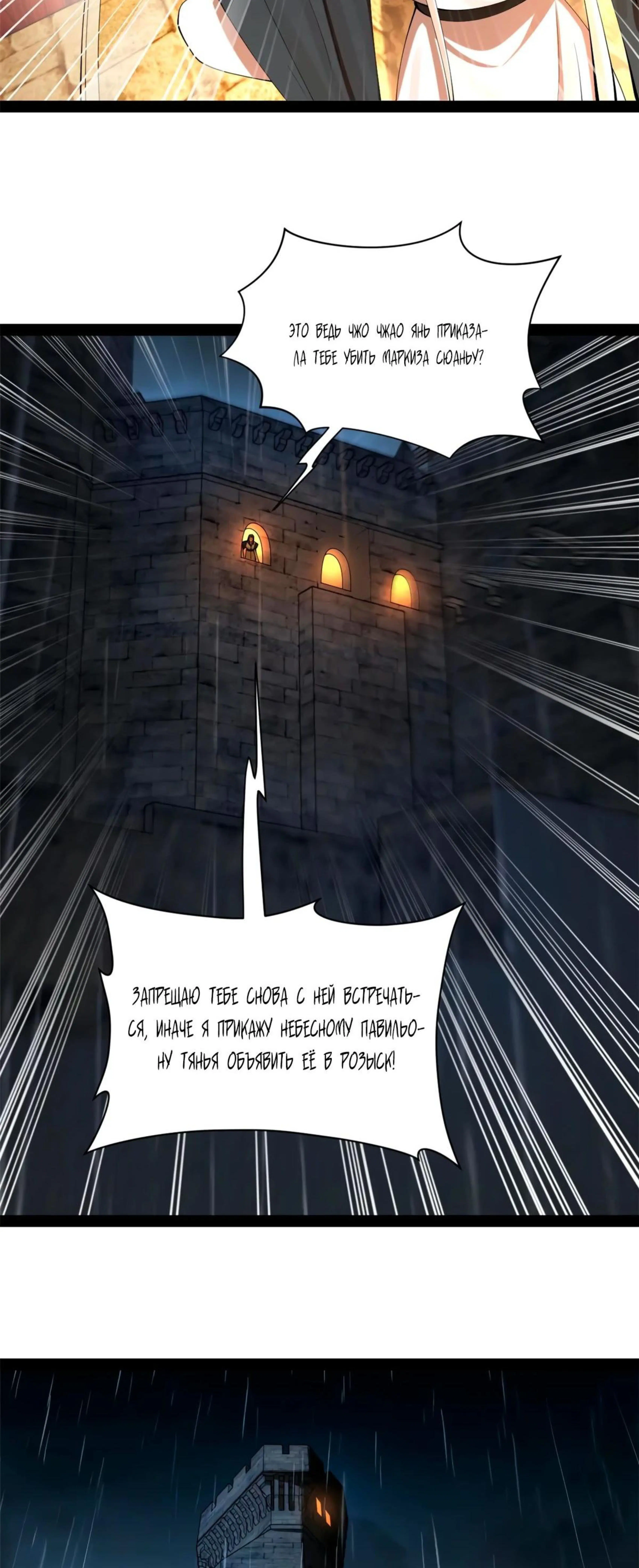 Page 6.002