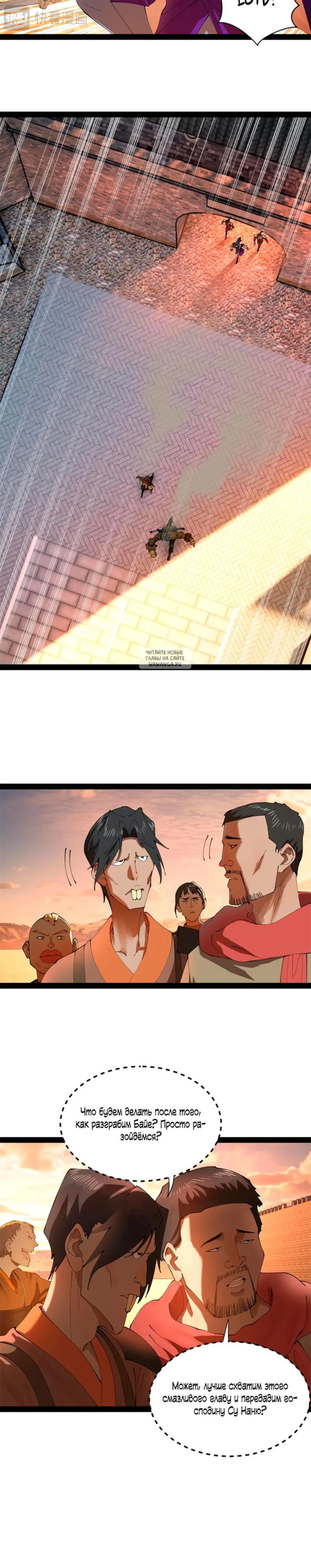 Page 6.001
