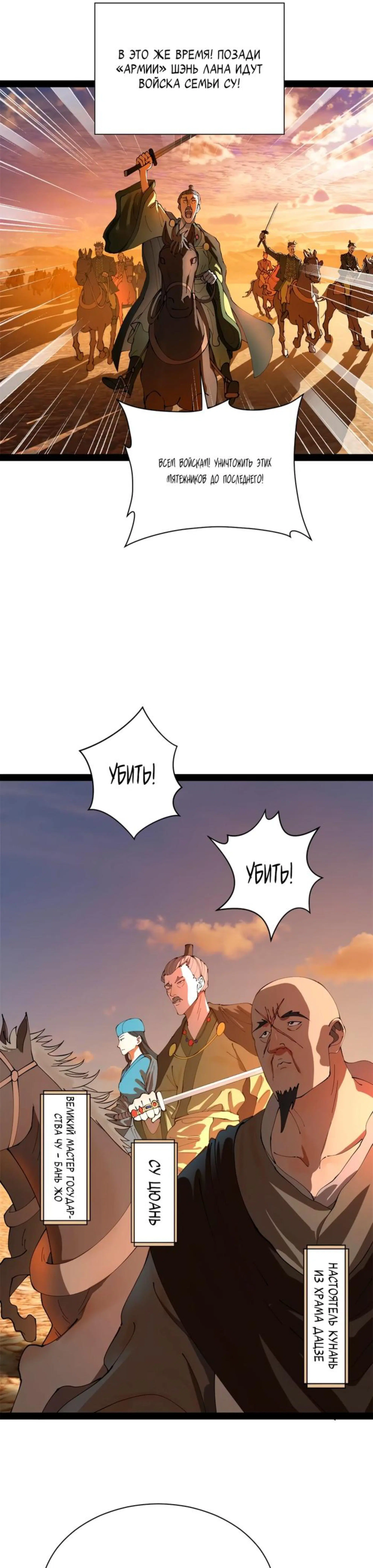 Page 6.002