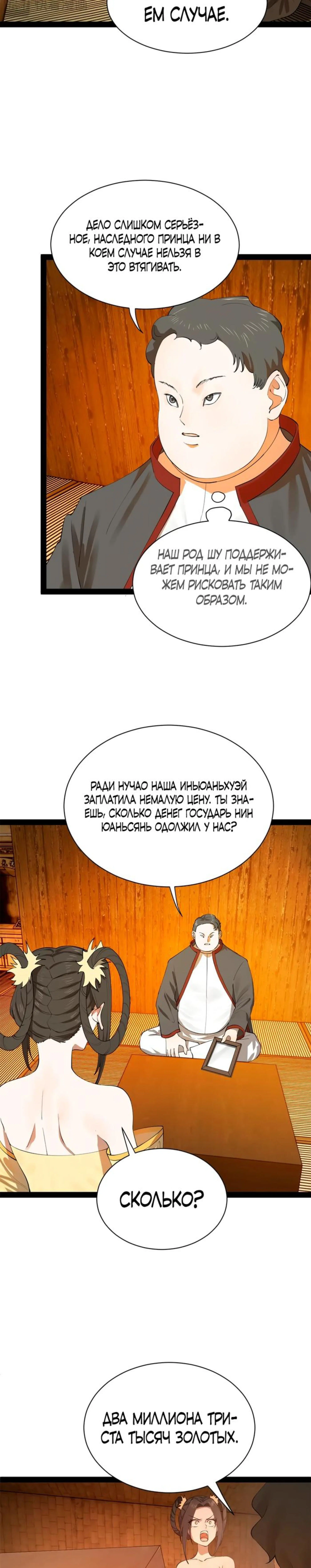Page 6.000