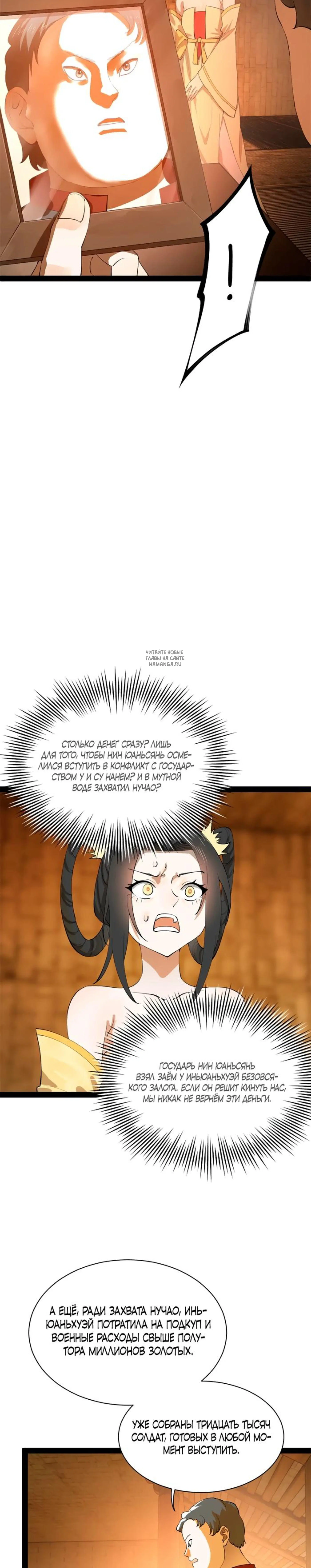 Page 6.001