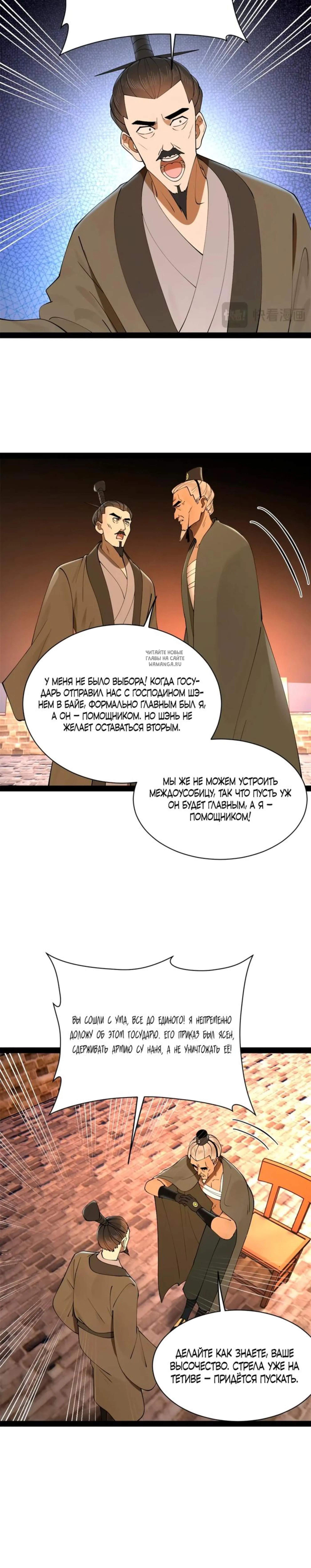 Page 6.001