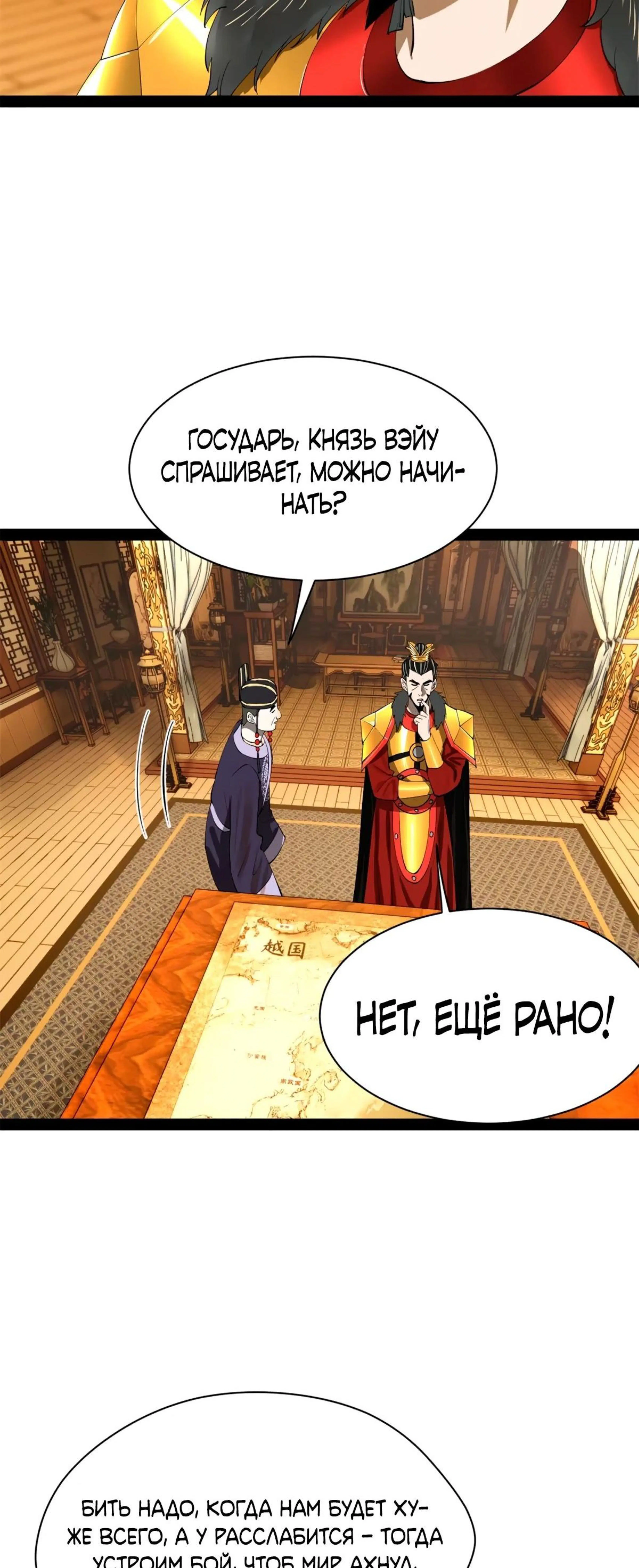 Page 6.002