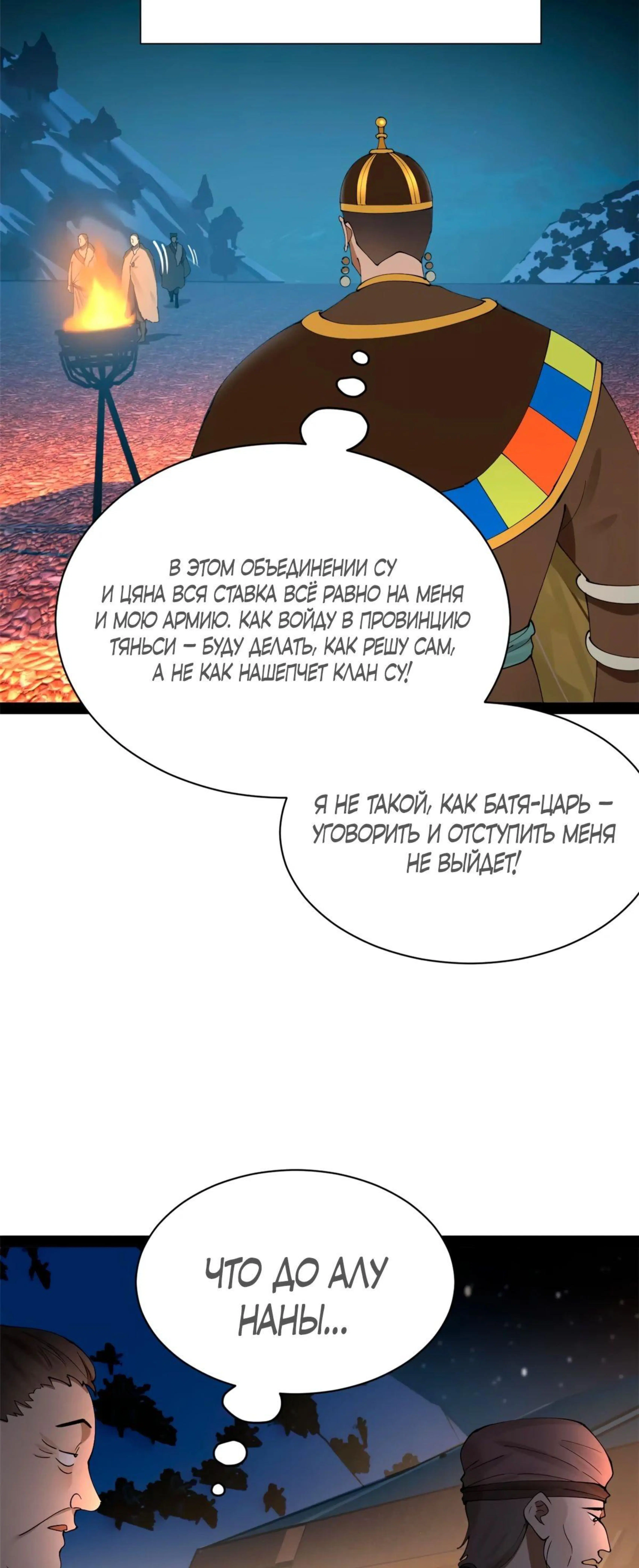 Page 6.002