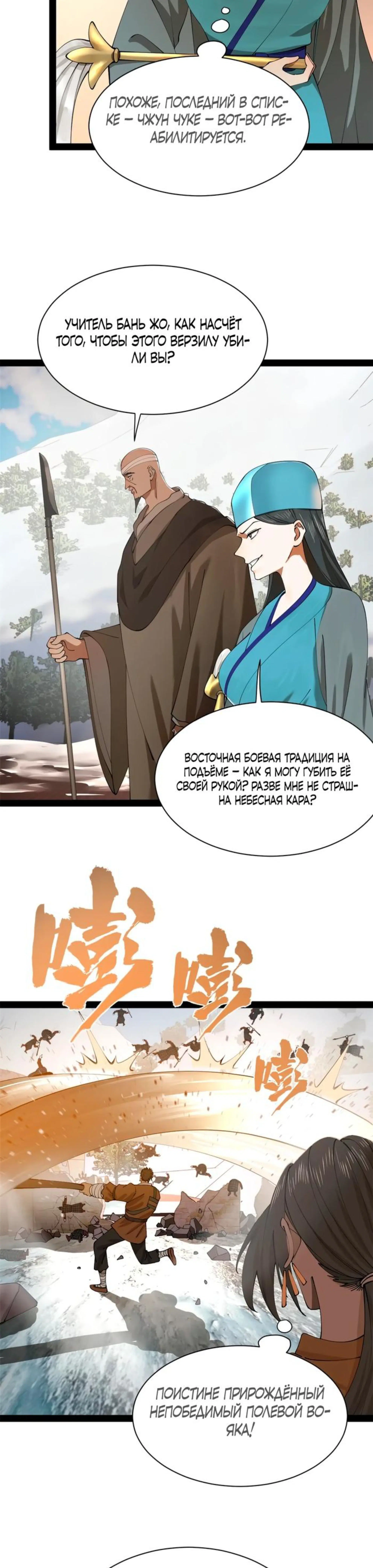 Page 6.002