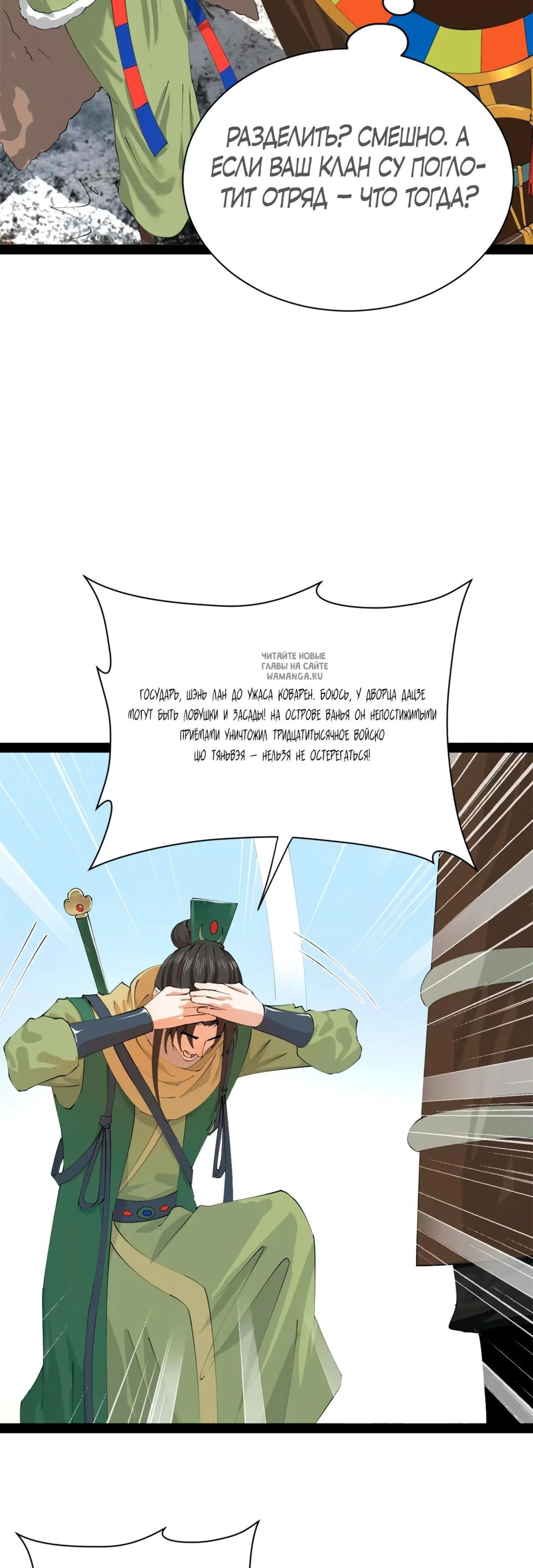 Page 6.001