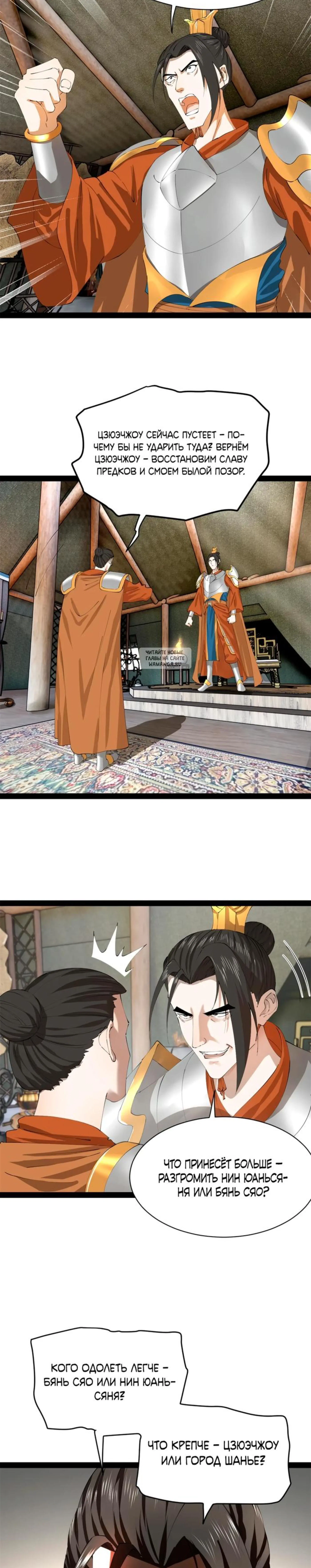 Page 6.001