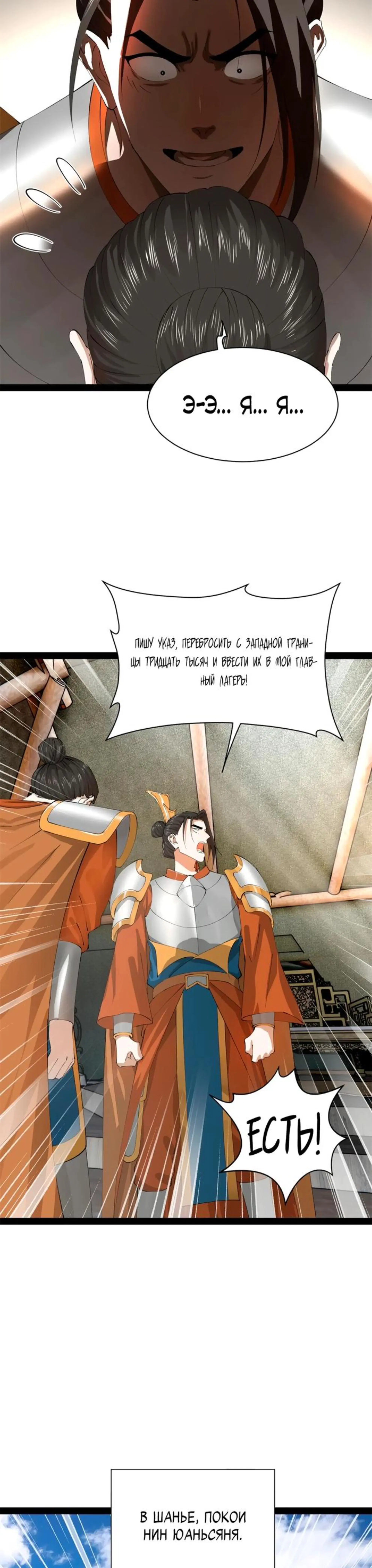 Page 6.002