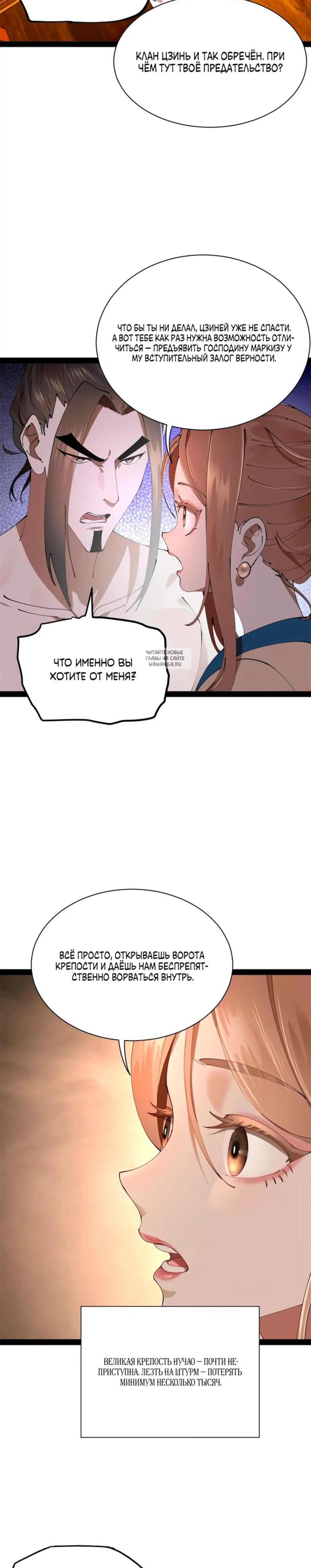 Page 6.001