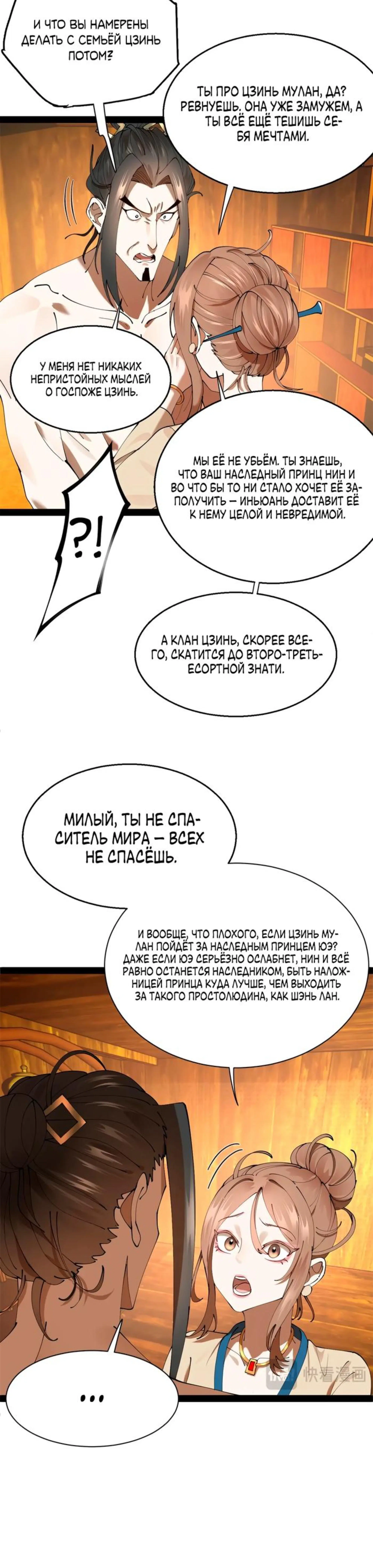 Page 6.002