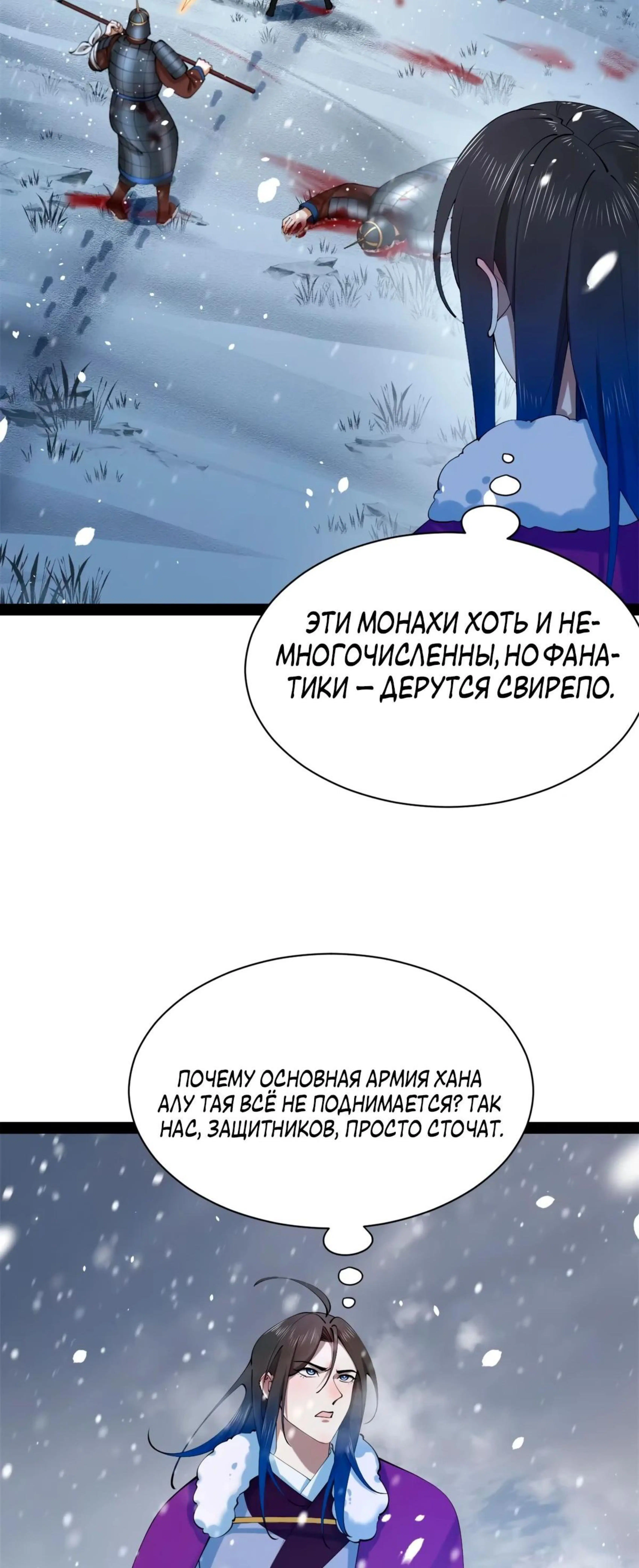 Page 6.002