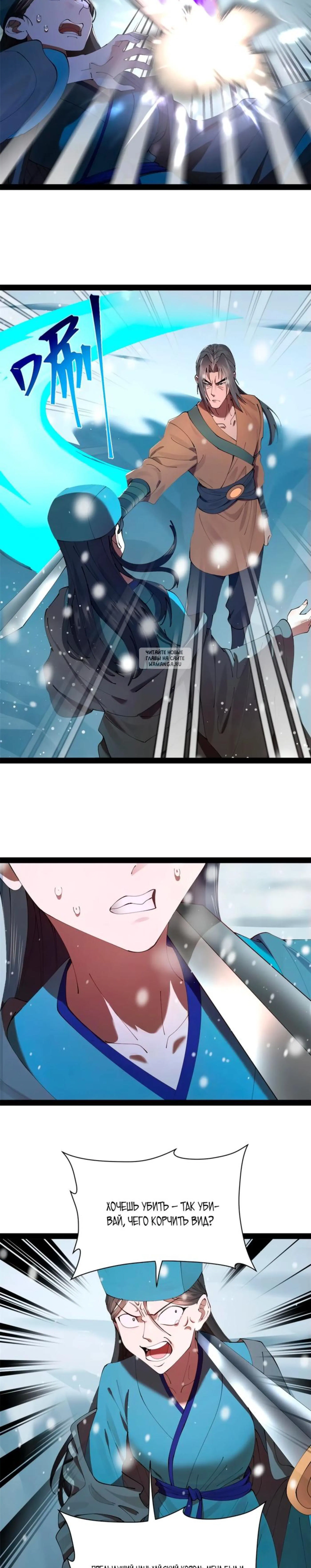 Page 6.001