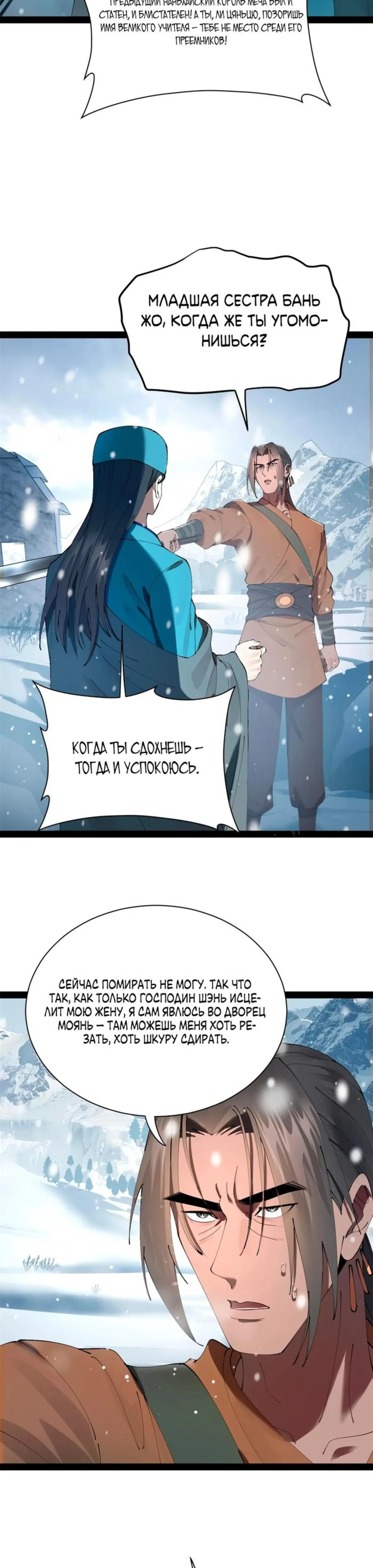 Page 6.002