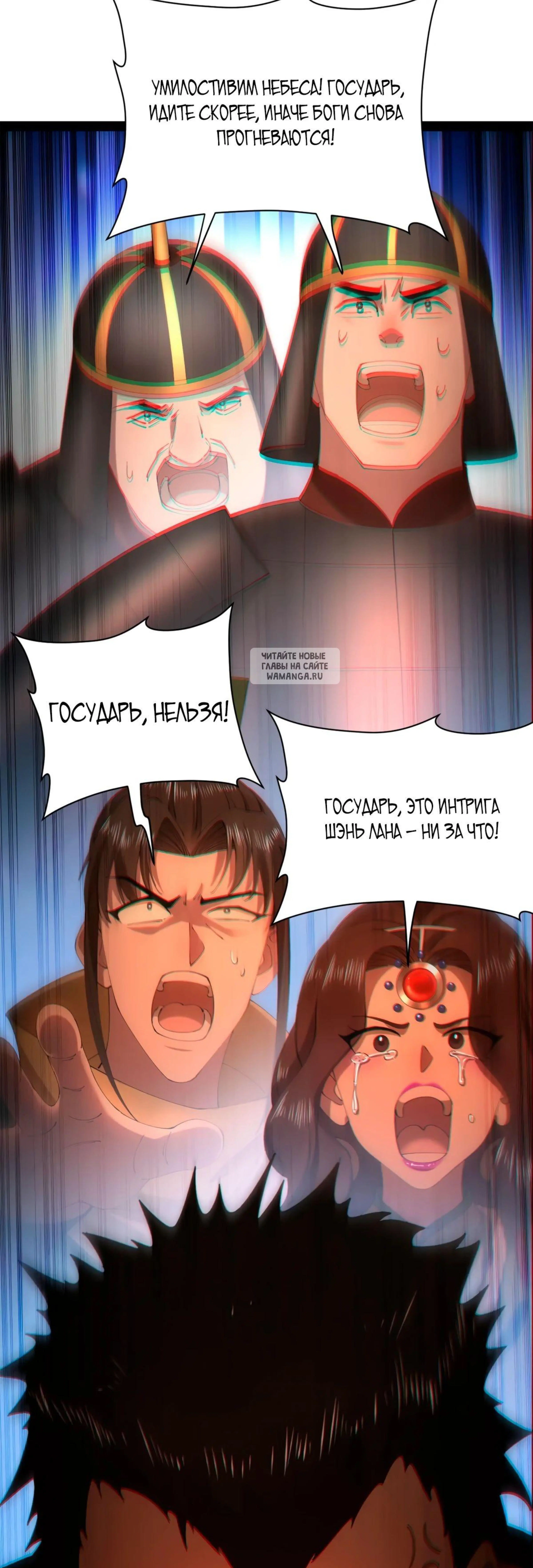 Page 6.001