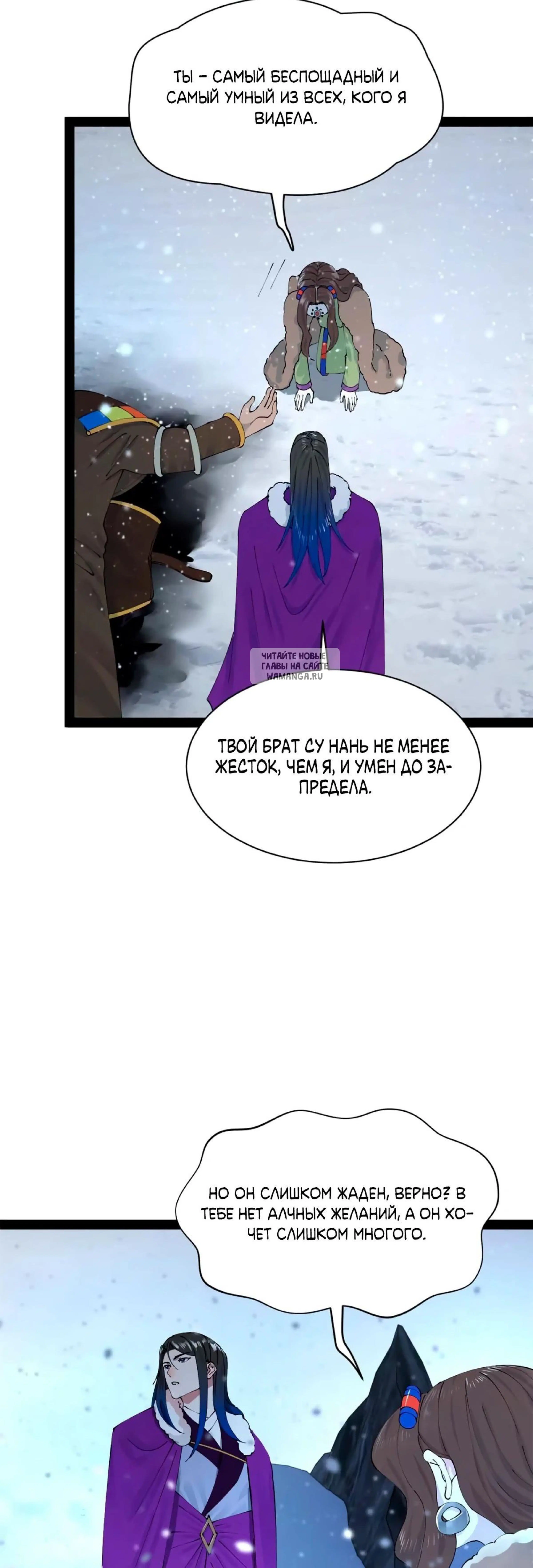 Page 6.001