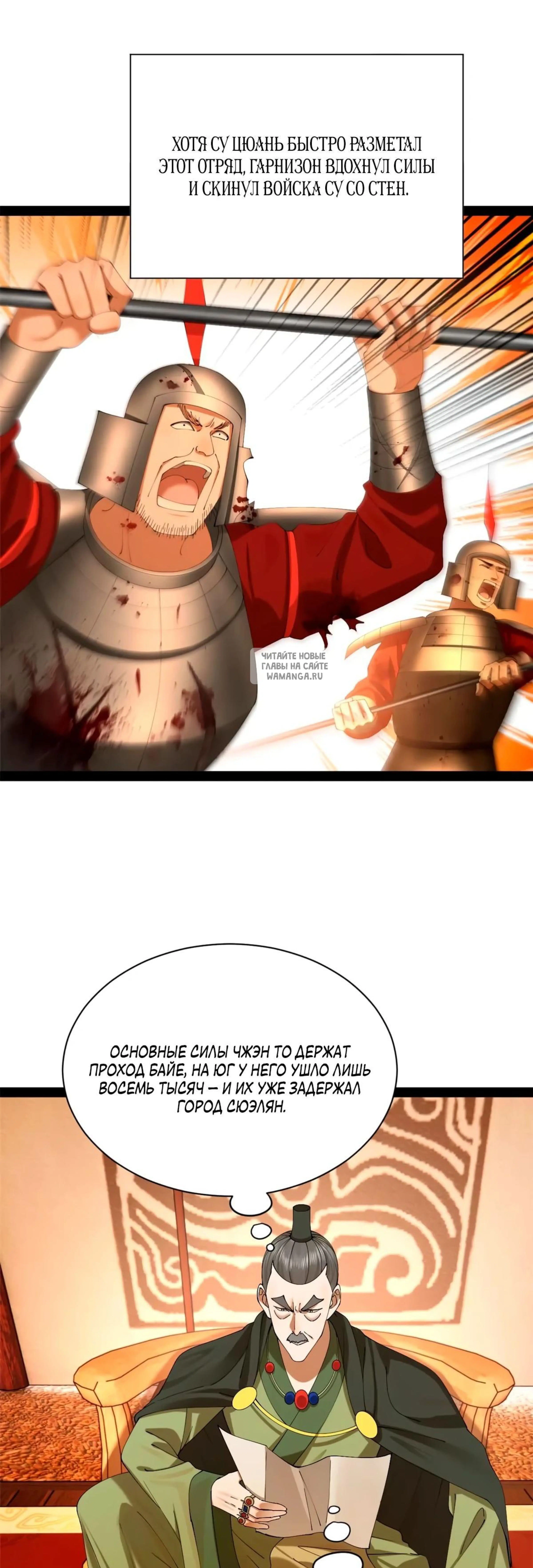 Page 7.001
