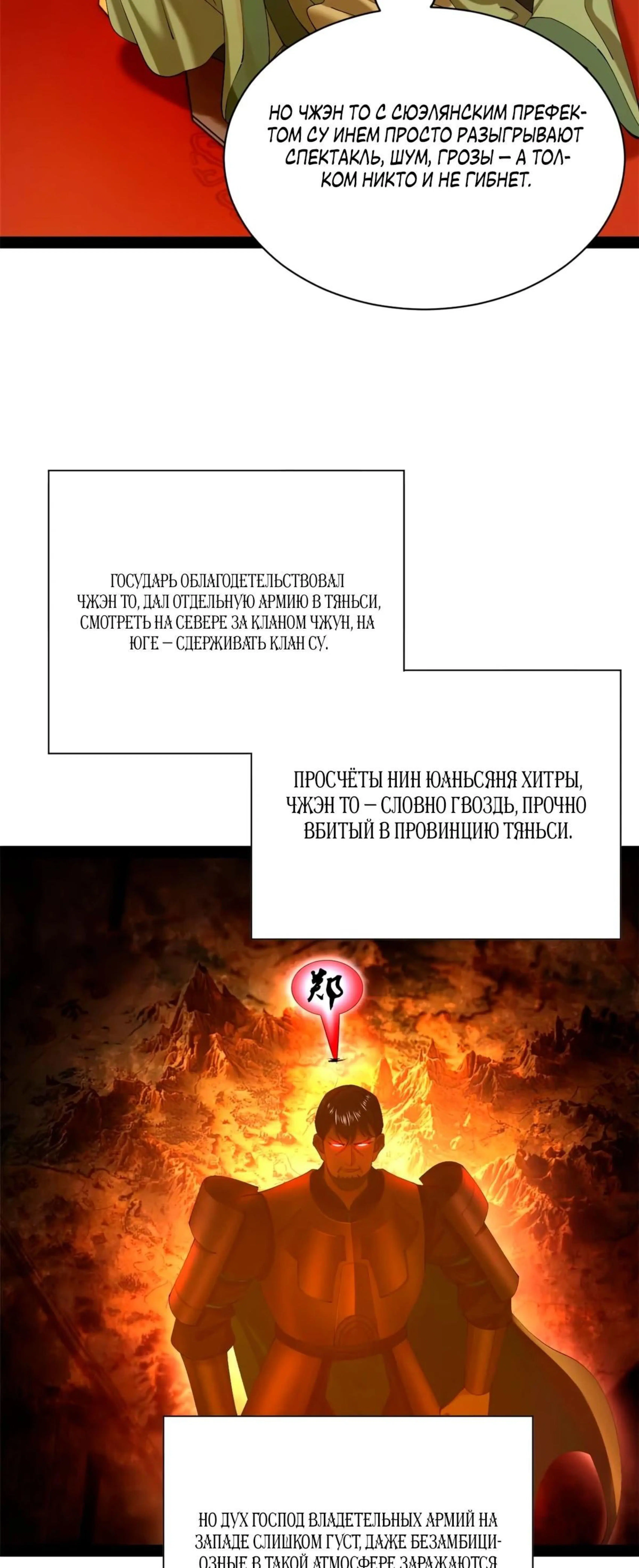 Page 7.002