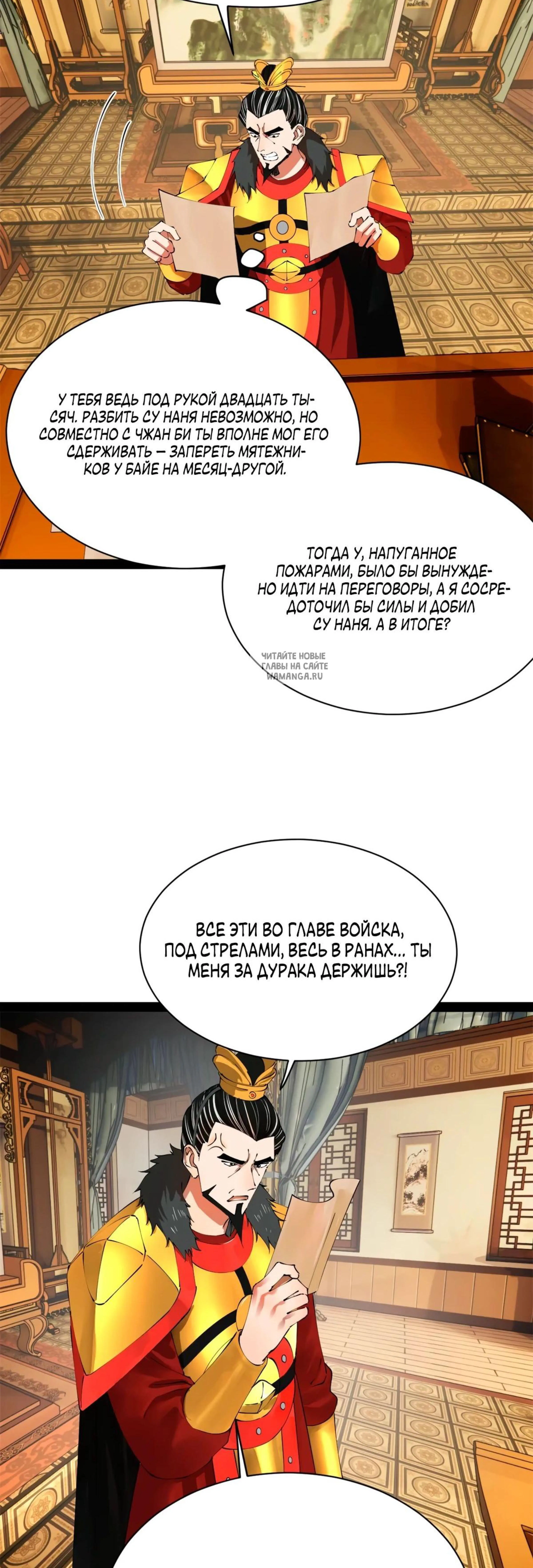 Page 7.001