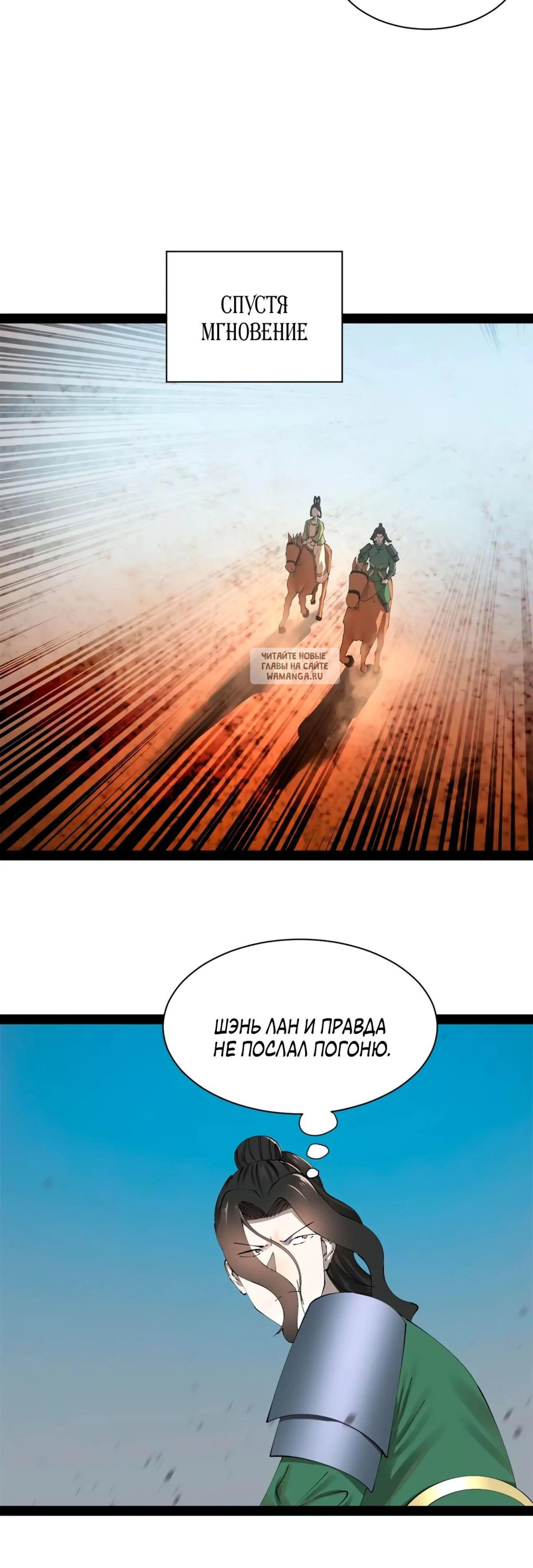 Page 7.001