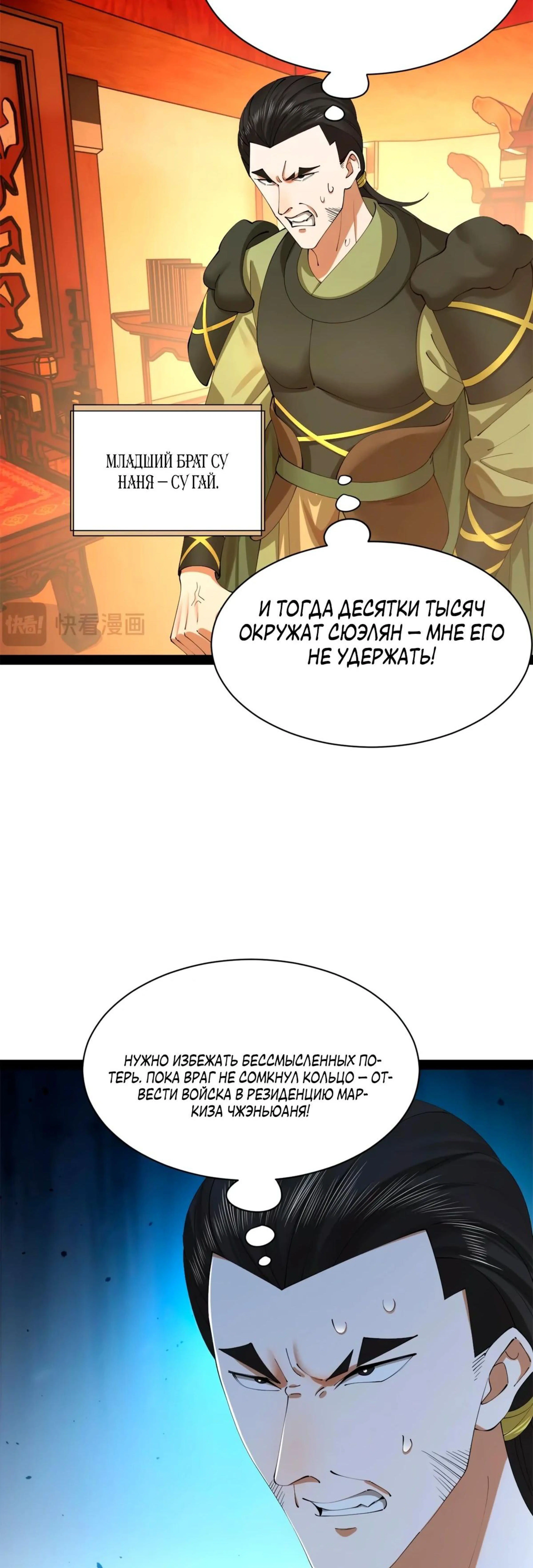 Page 7.000