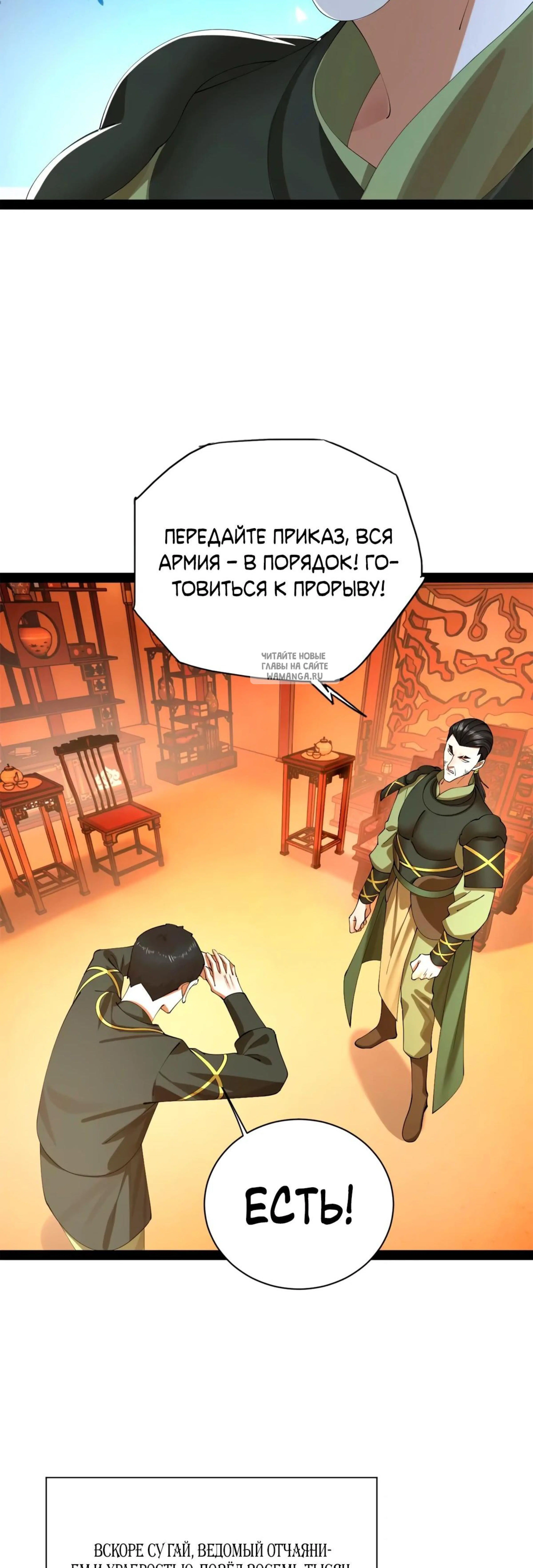 Page 7.001