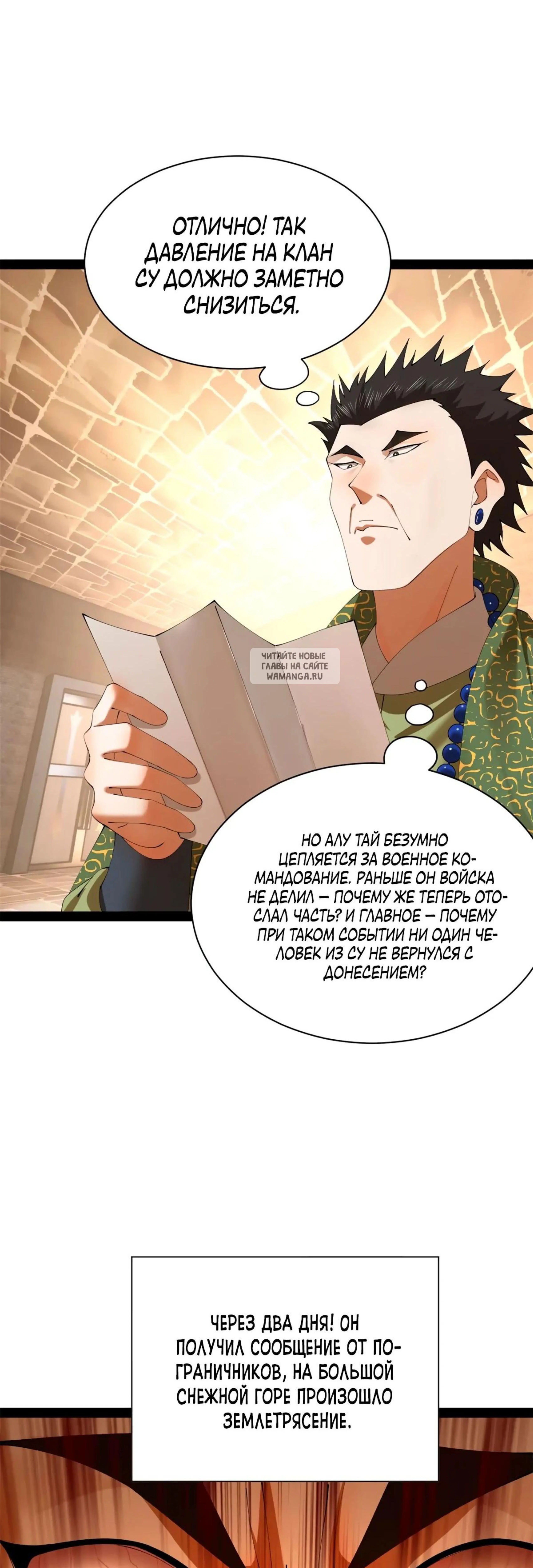 Page 7.001