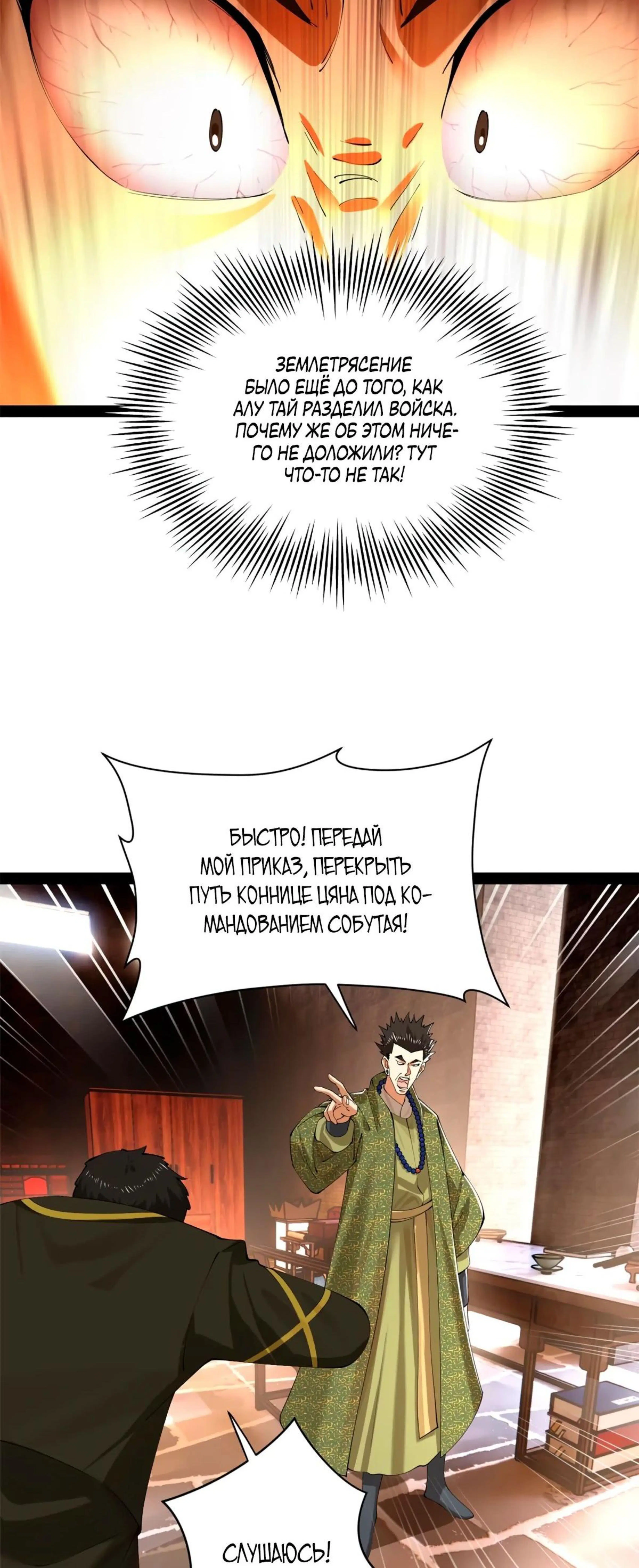 Page 7.002