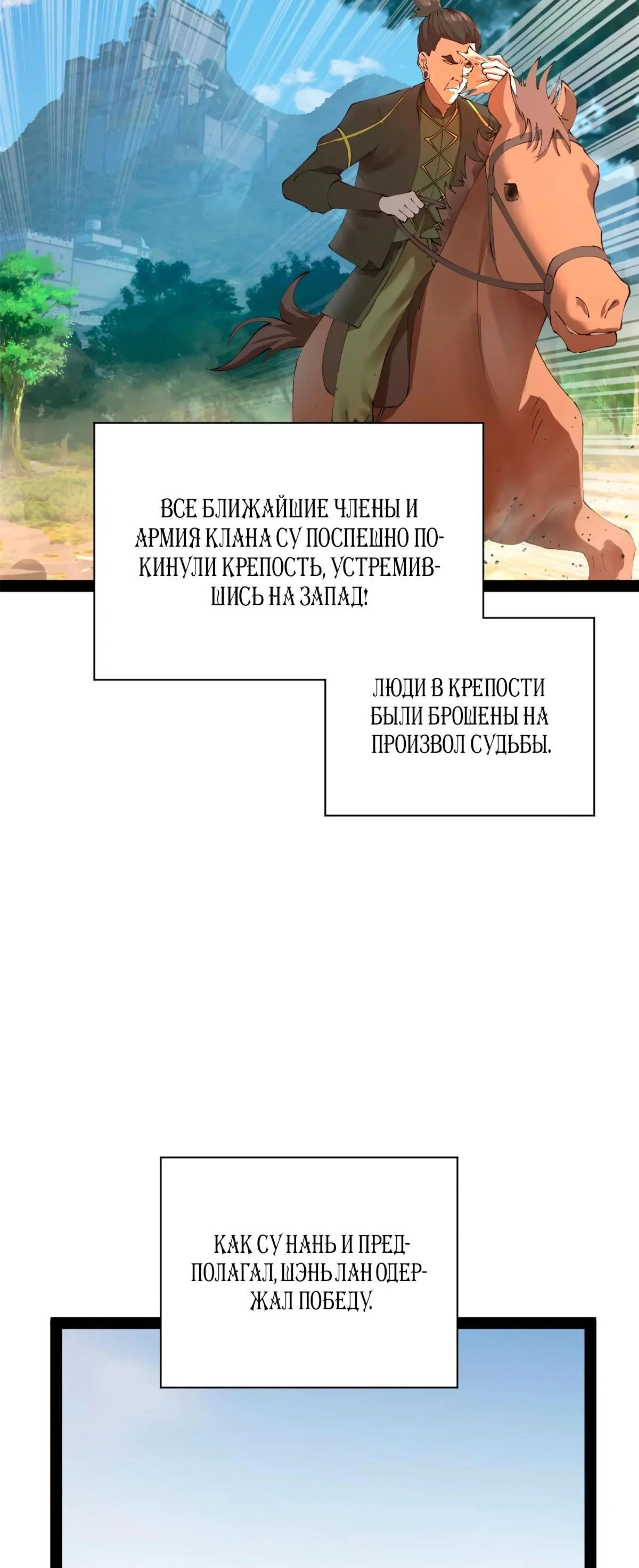 Page 7.002