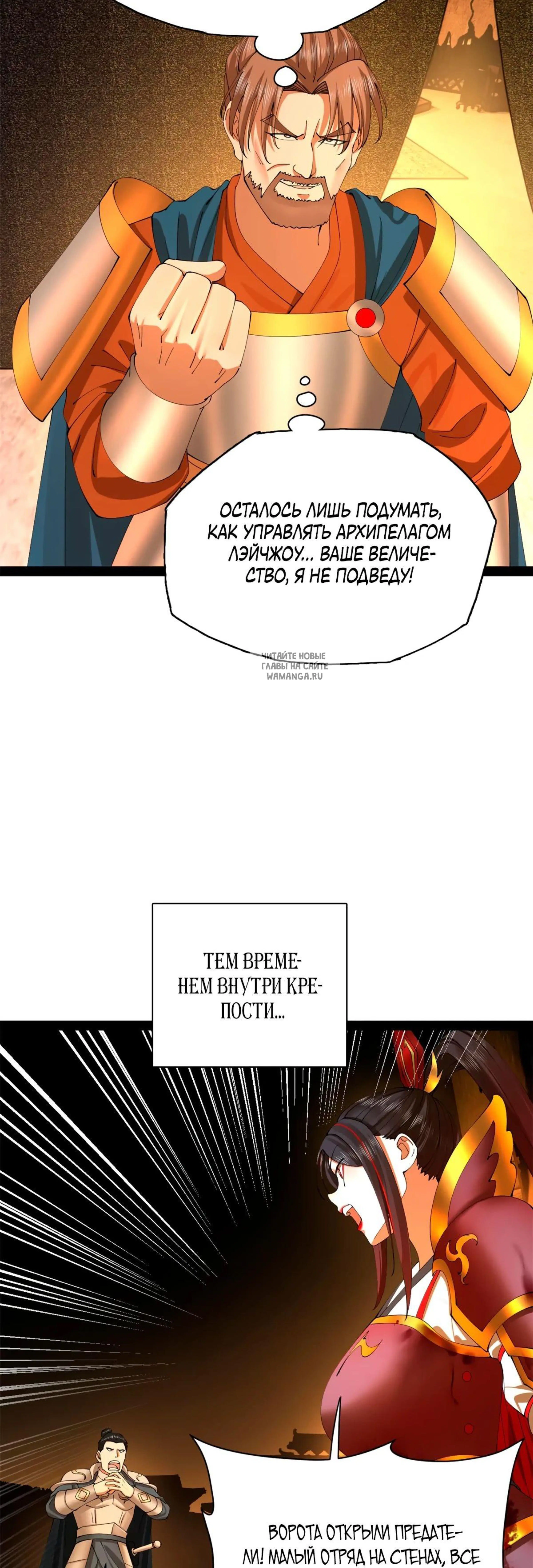 Page 7.001