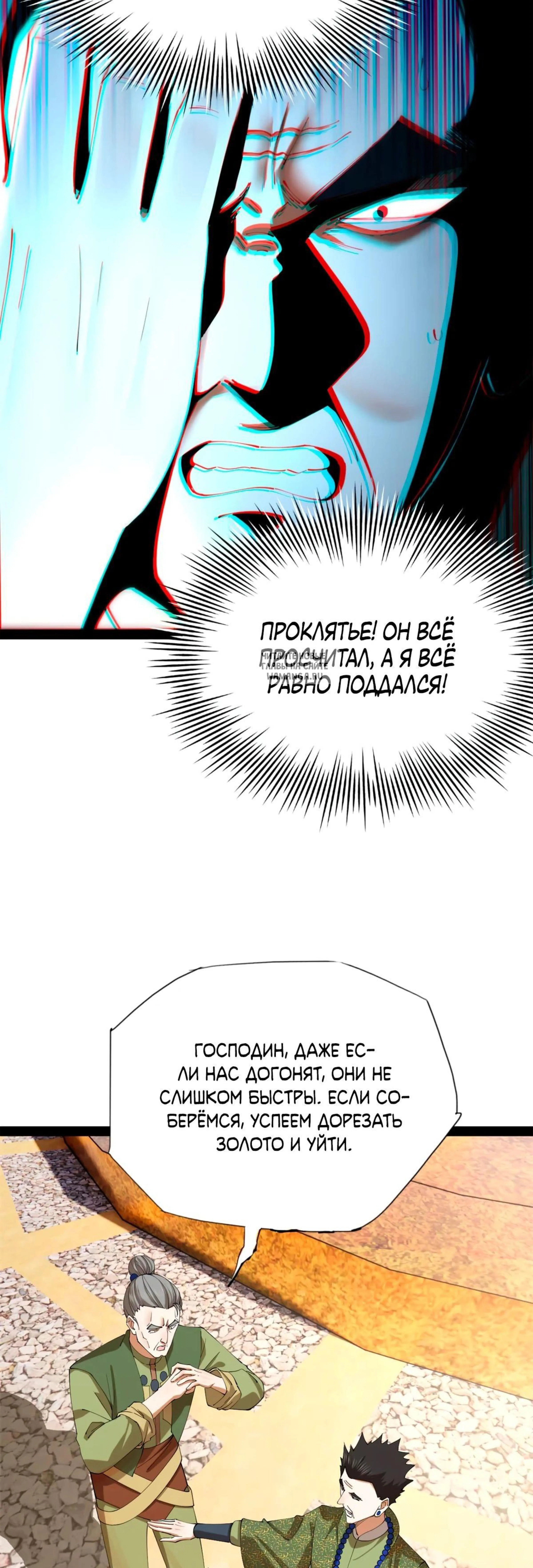 Page 7.001
