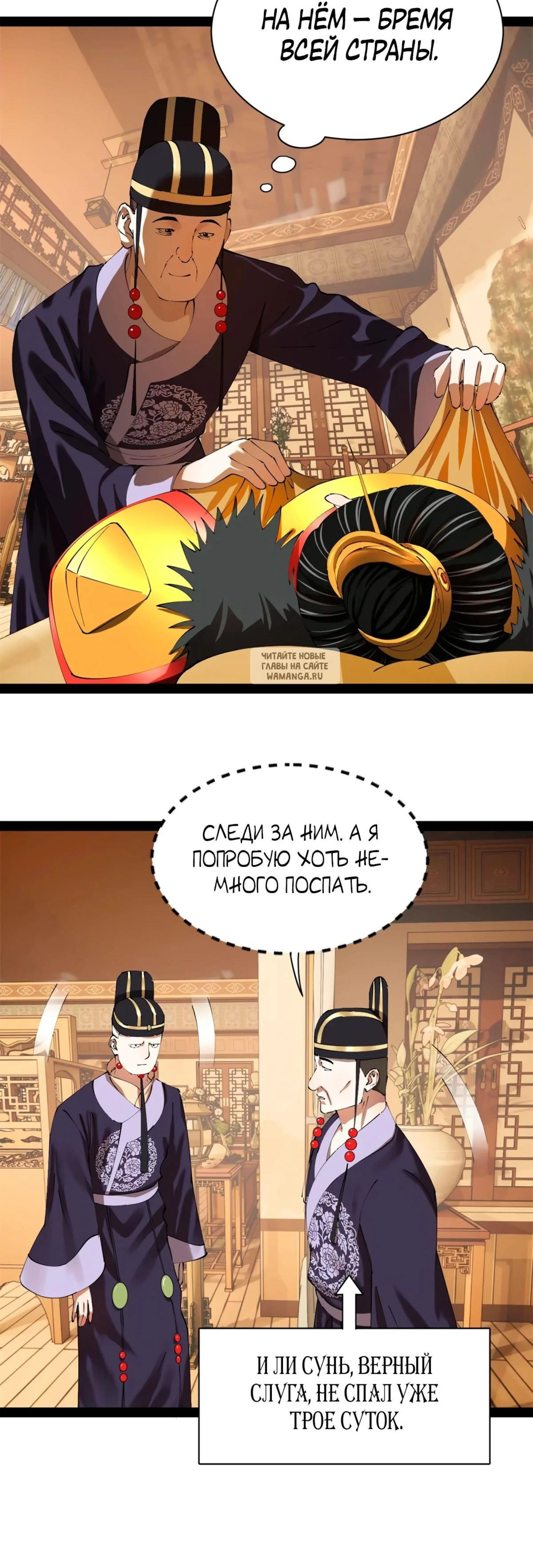 Page 7.001