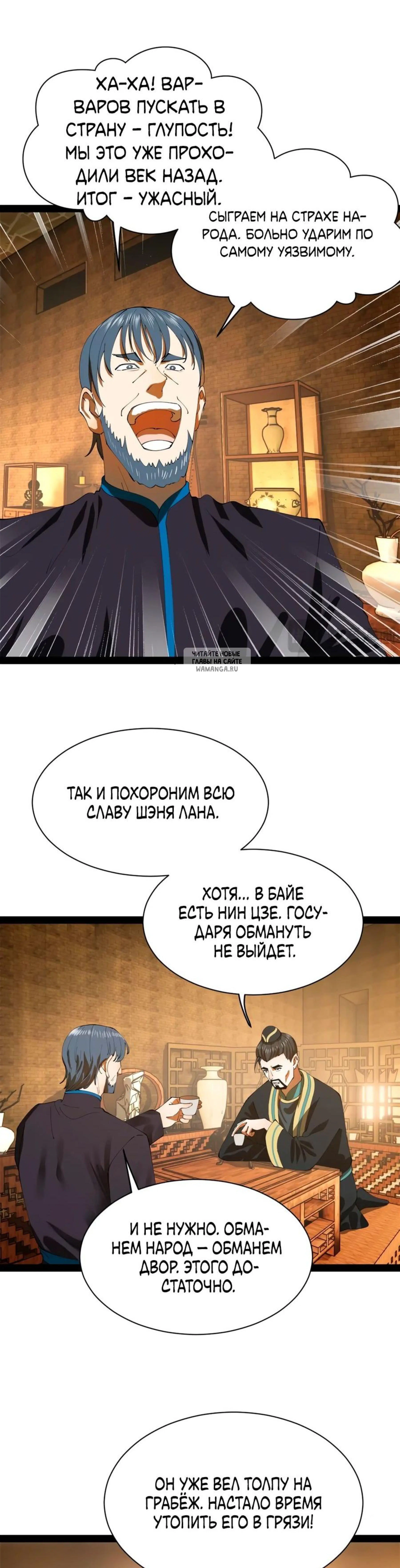 Page 7.001