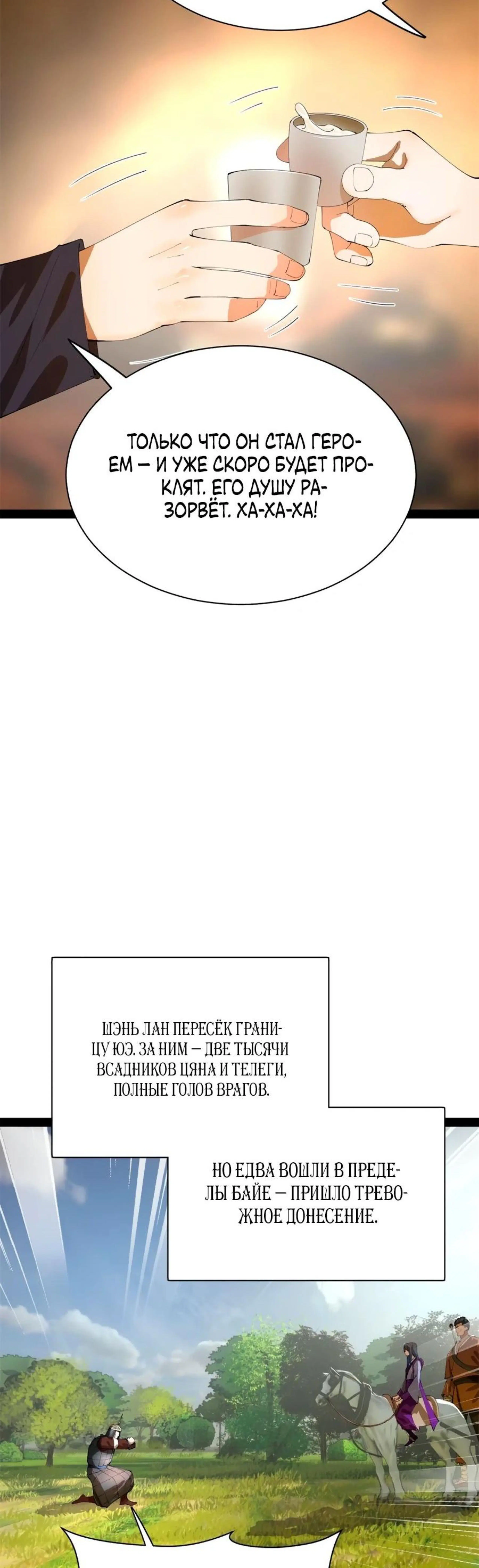 Page 7.002