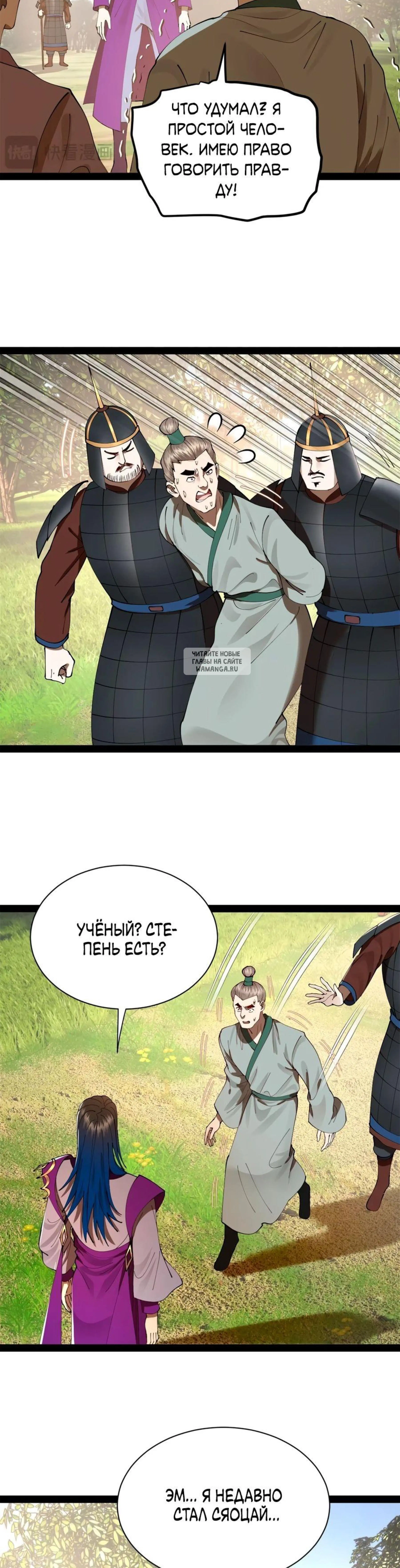 Page 7.001