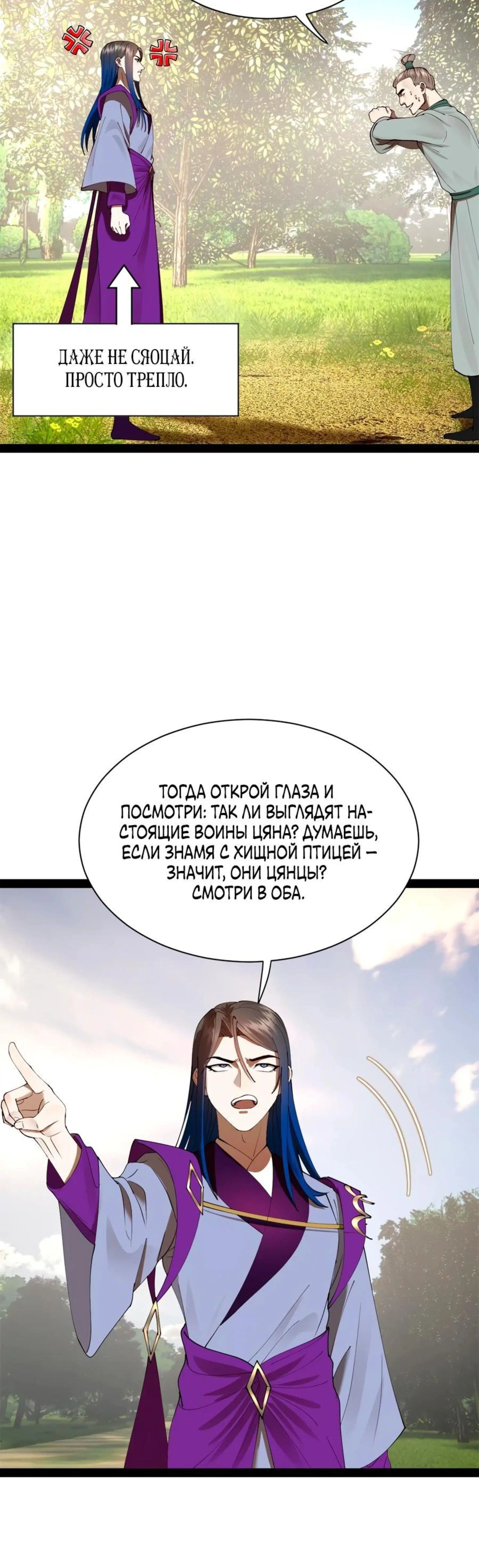 Page 7.002