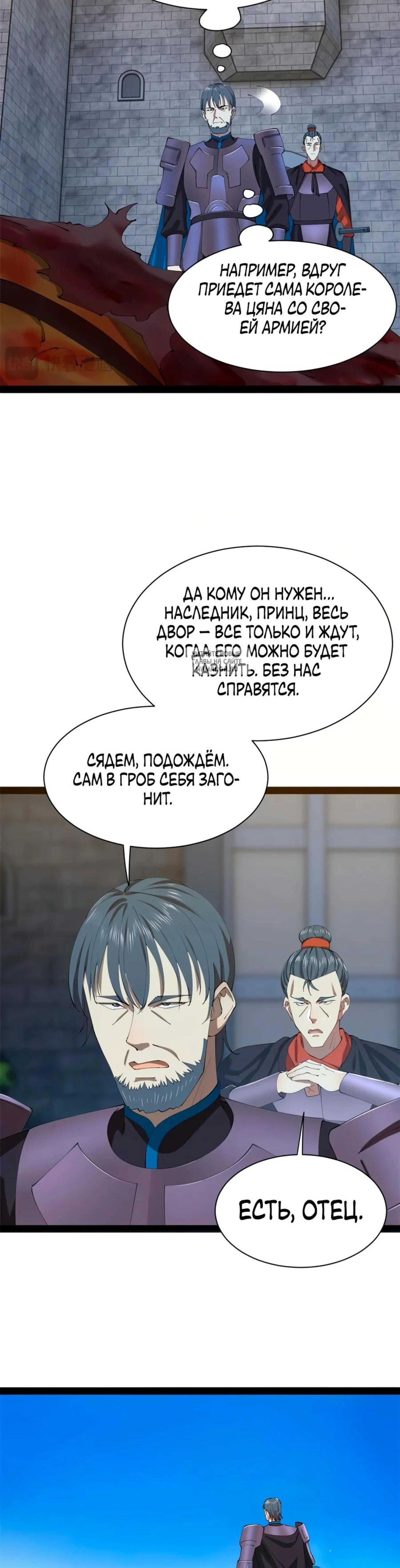 Page 7.001