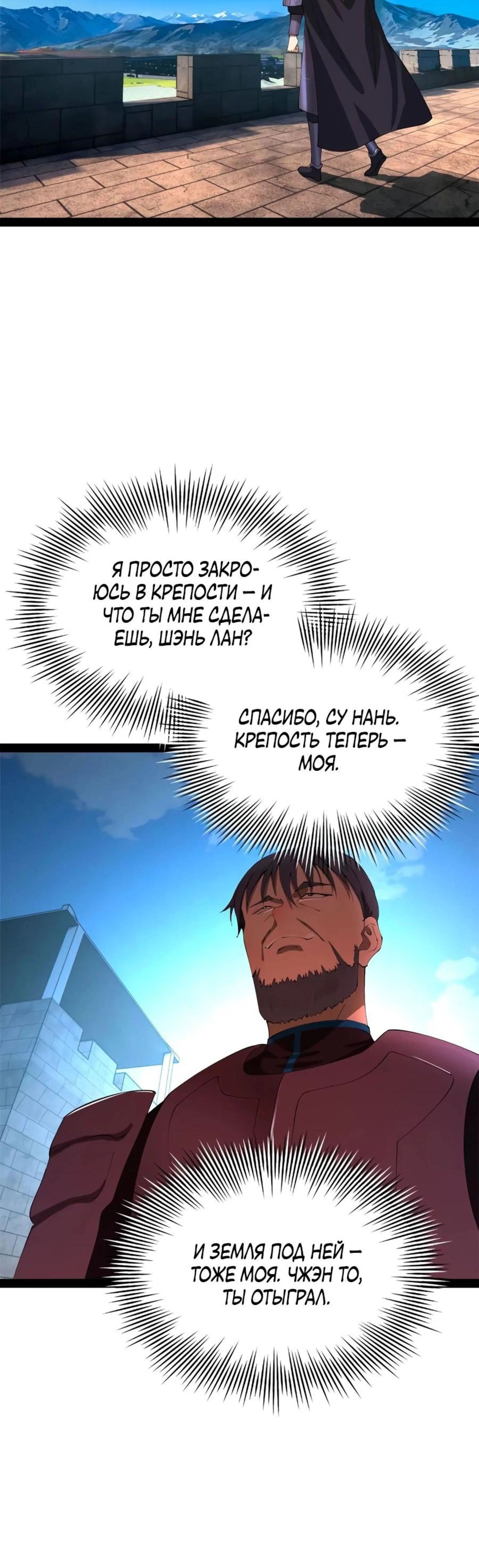 Page 7.002