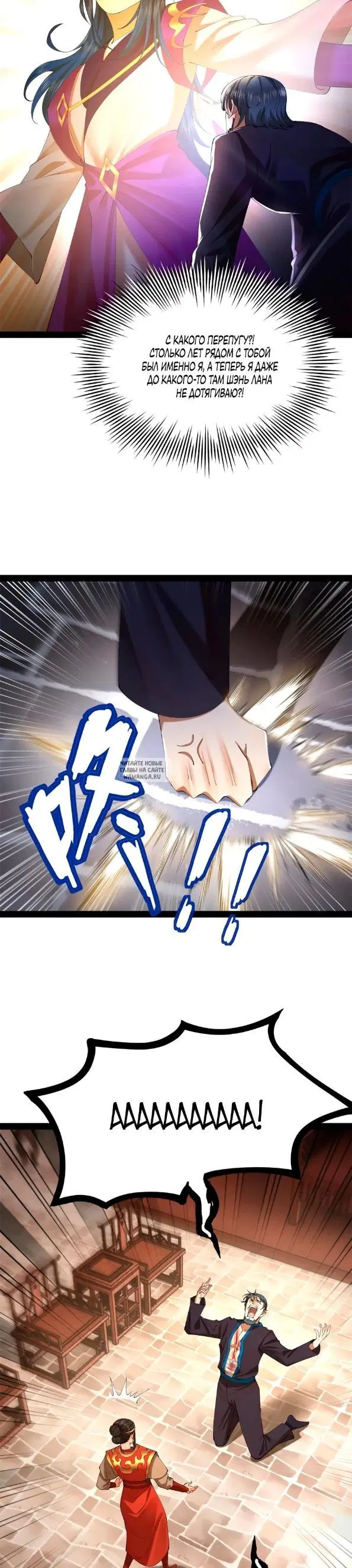 Page 7.000