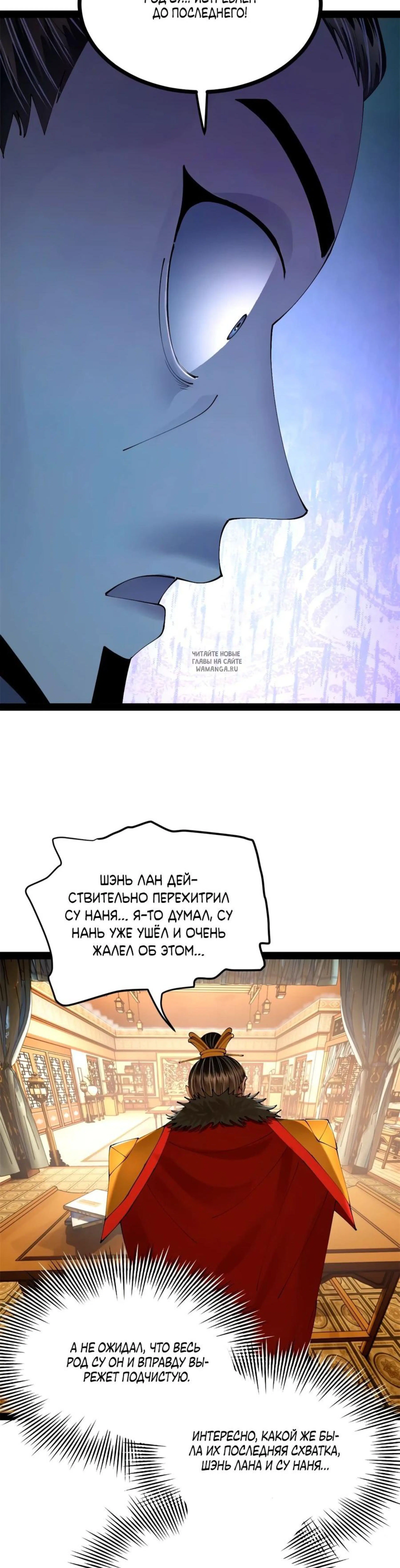 Page 7.001
