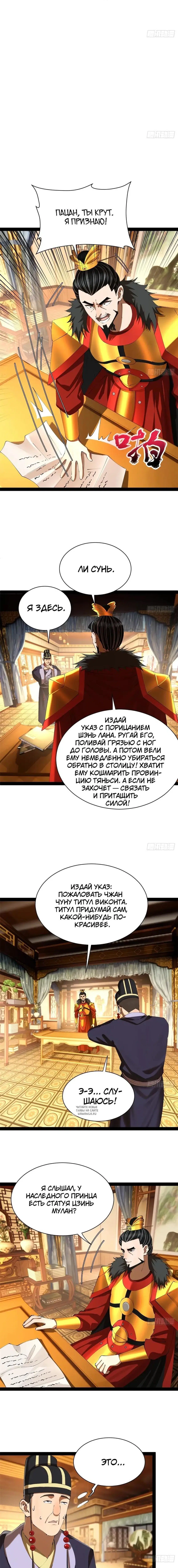 Page 7.000