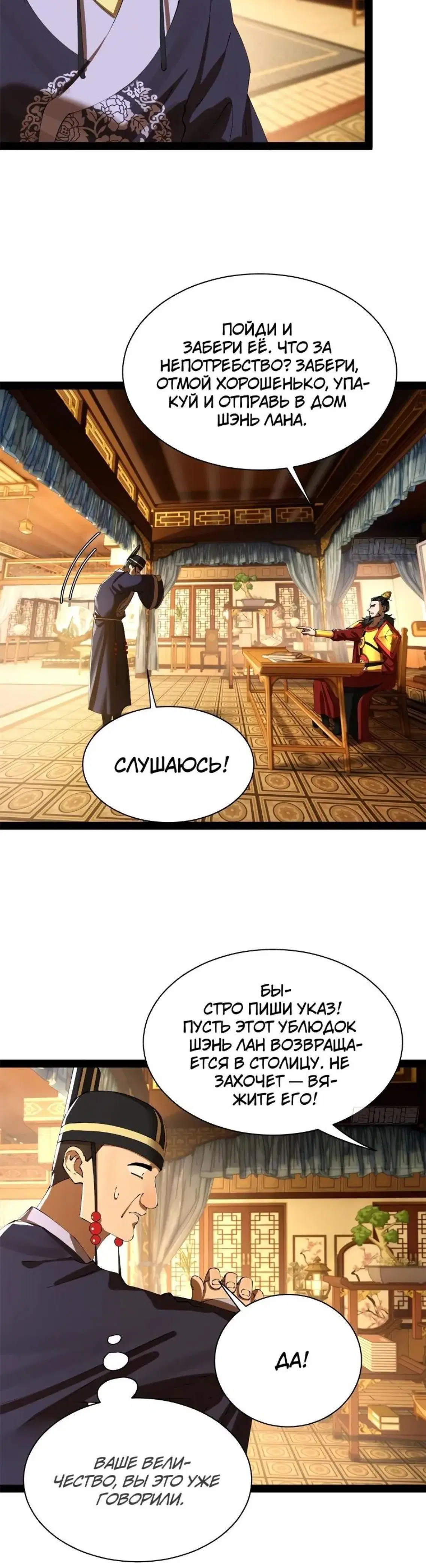 Page 7.001