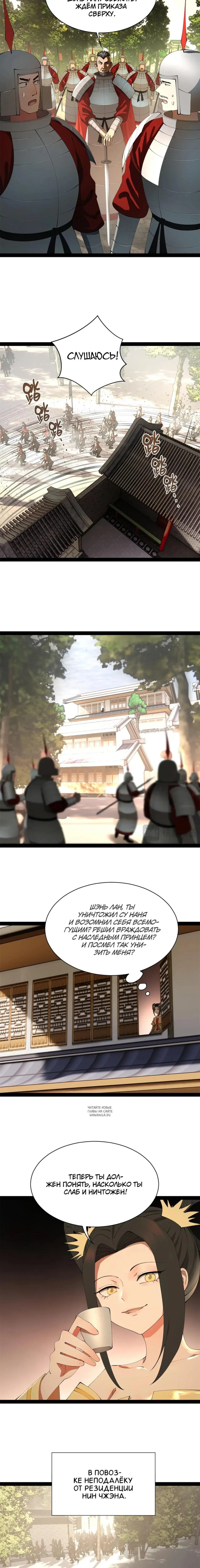Page 7.000