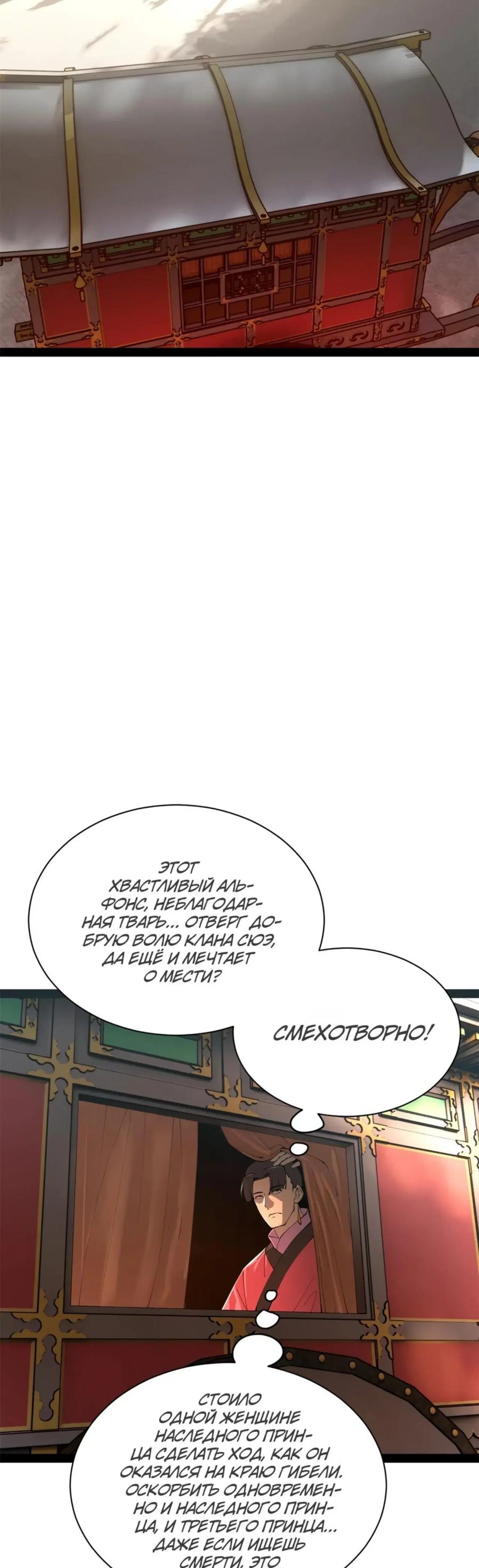 Page 7.001
